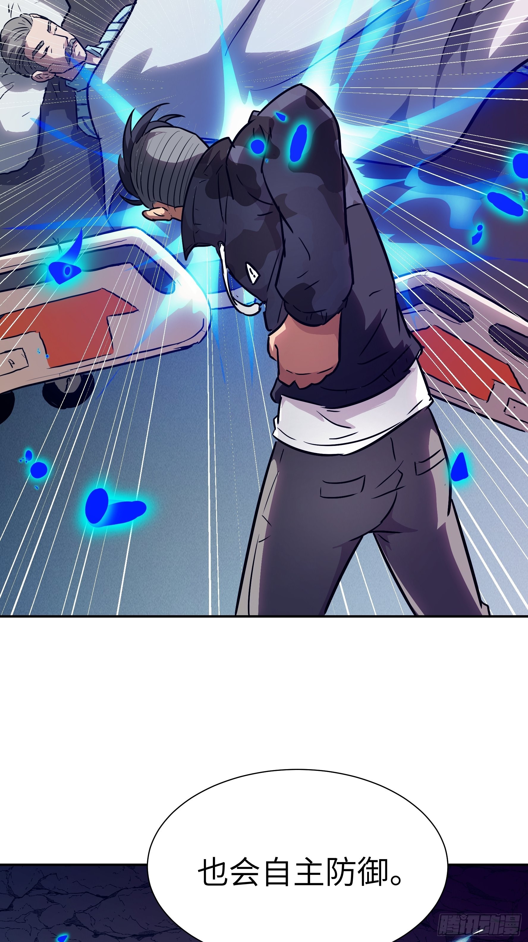 030 他是醒着的(1/2)-第31话