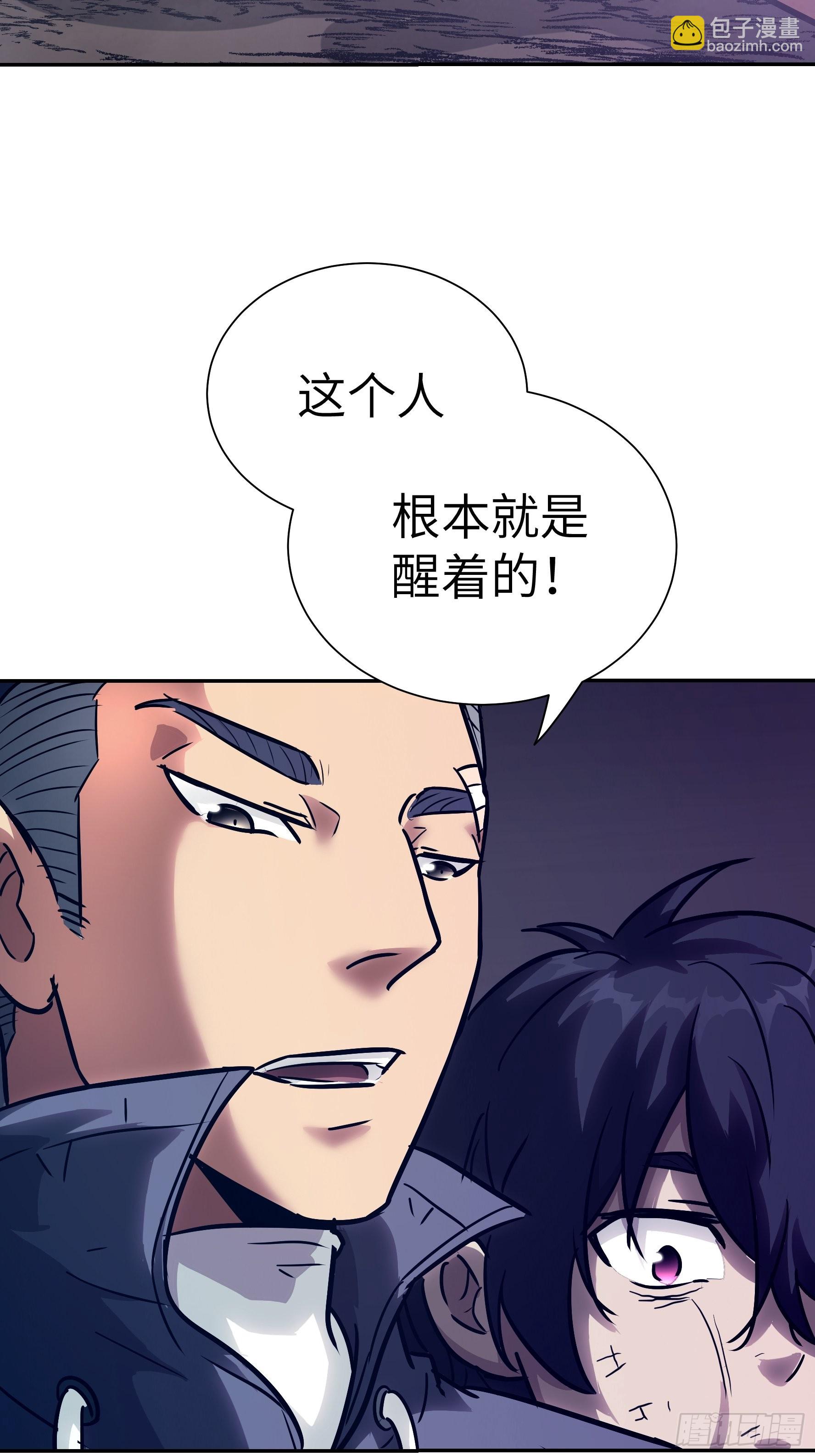 030 他是醒着的(1/2)-第31话