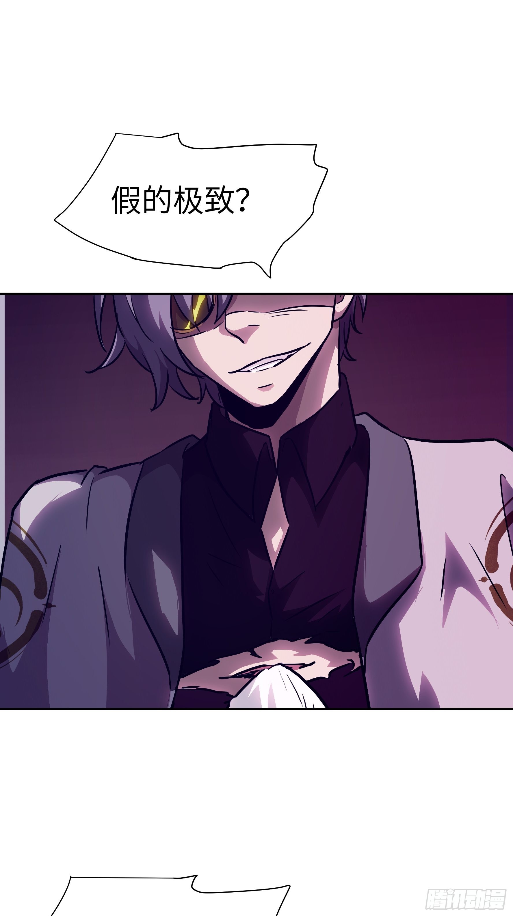 030 他是醒着的(1/2)-第31话