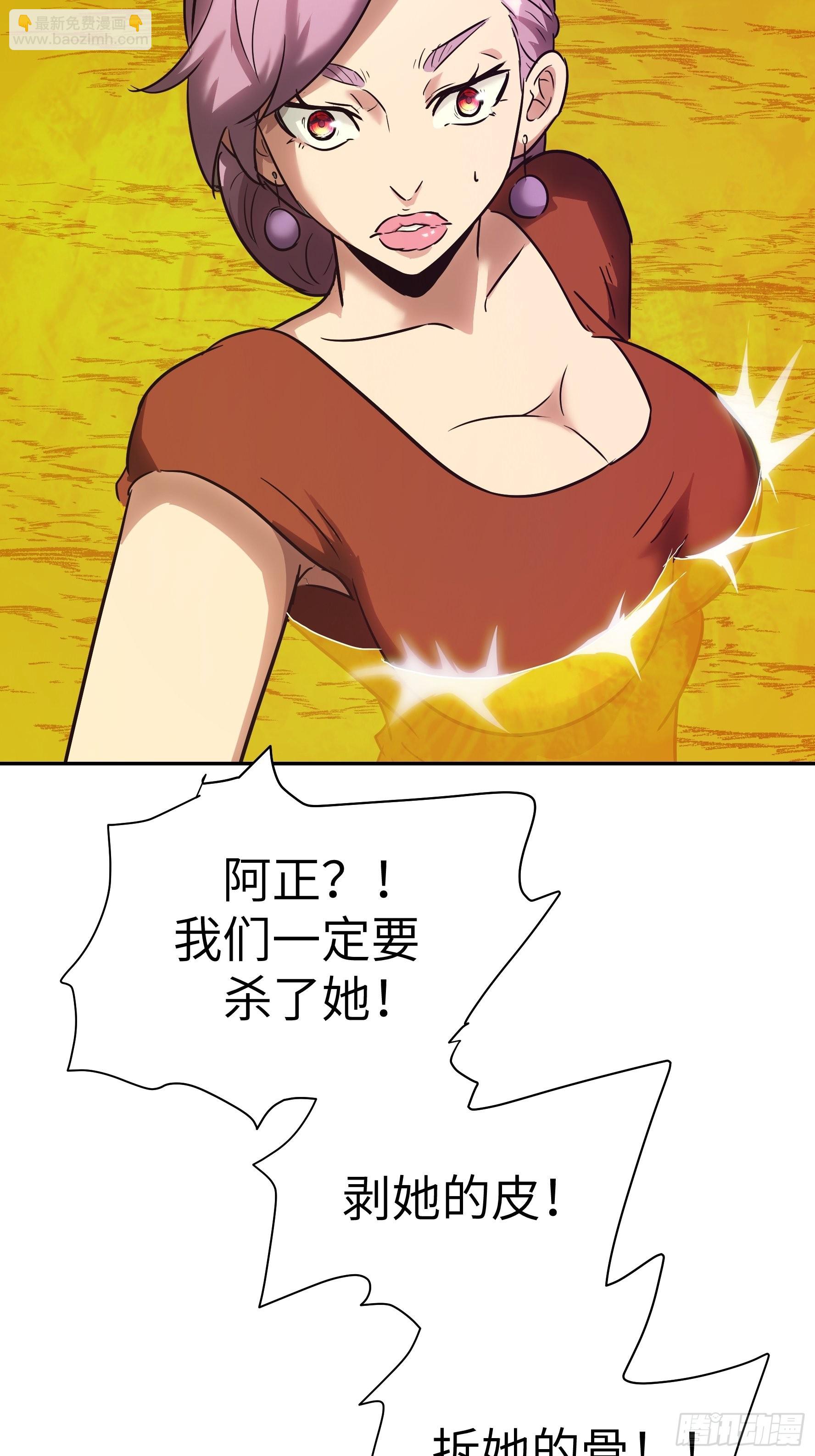 030 他是醒着的(1/2)-第31话