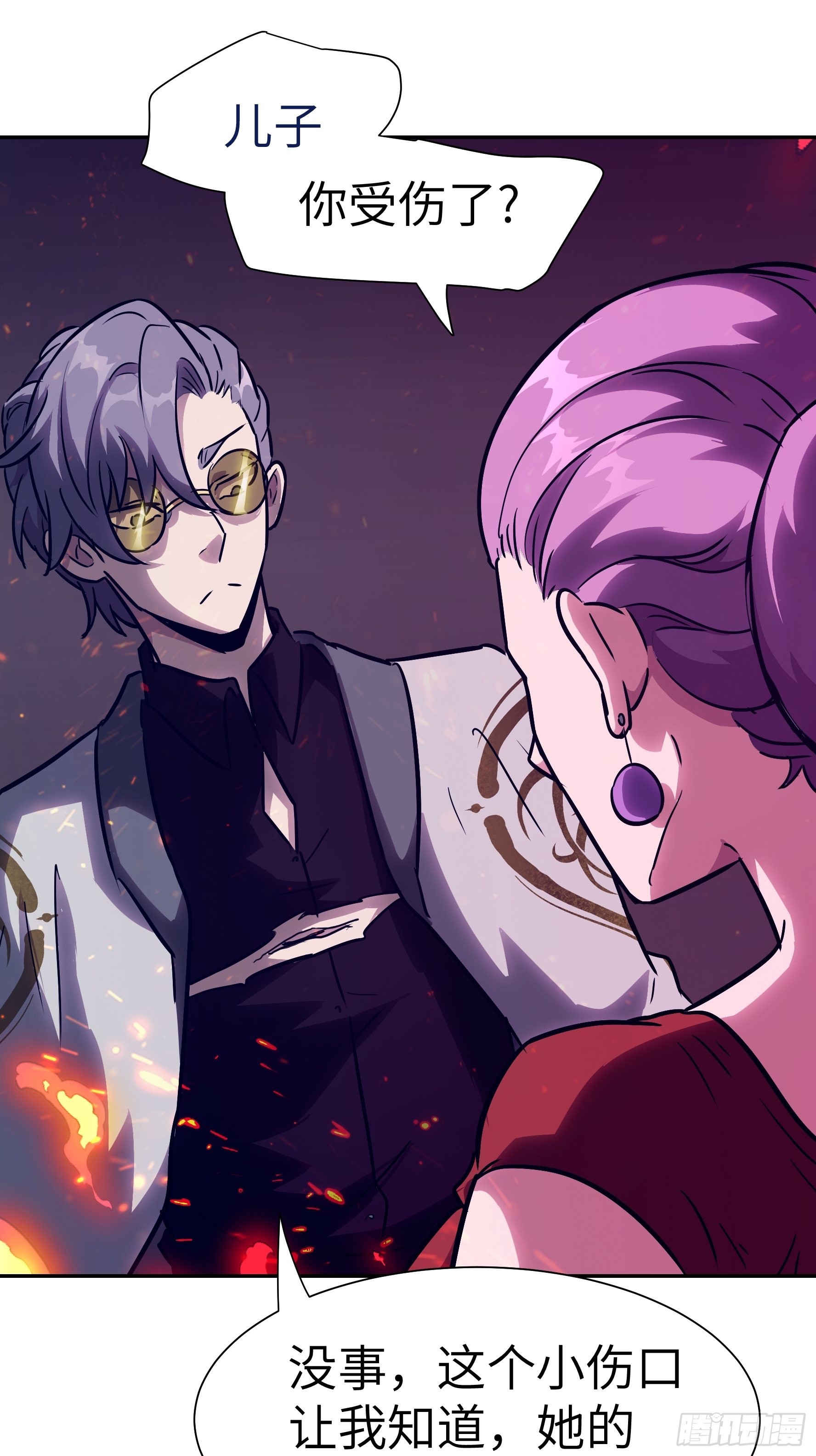 030 他是醒着的(1/2)-第31话