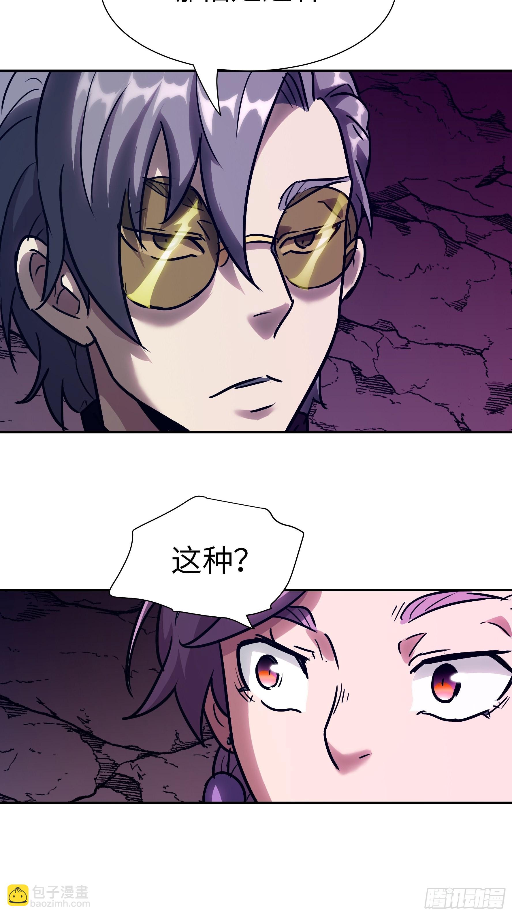 030 他是醒着的(1/2)-第31话