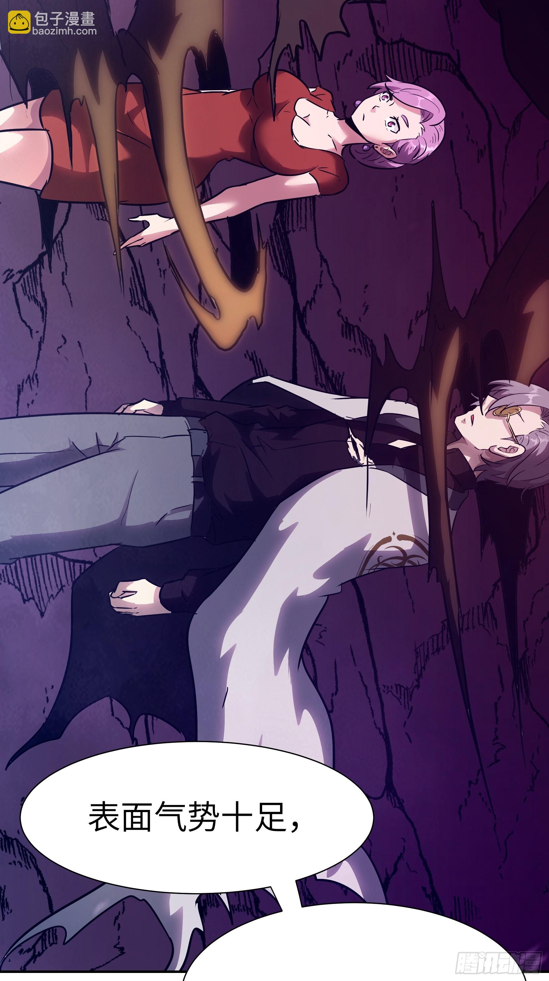 030 他是醒着的(1/2)-第31话