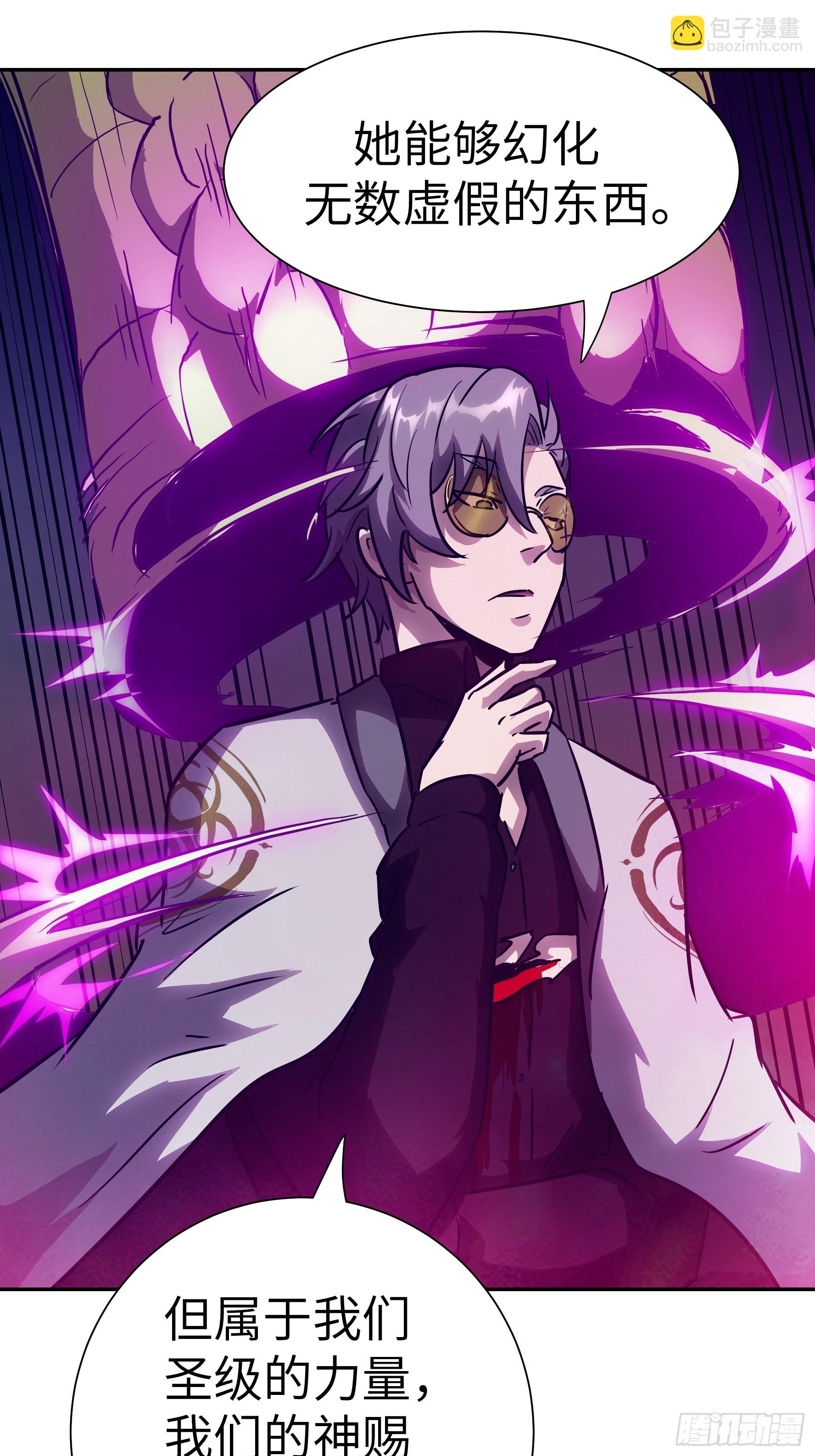 030 他是醒着的(1/2)-第31话