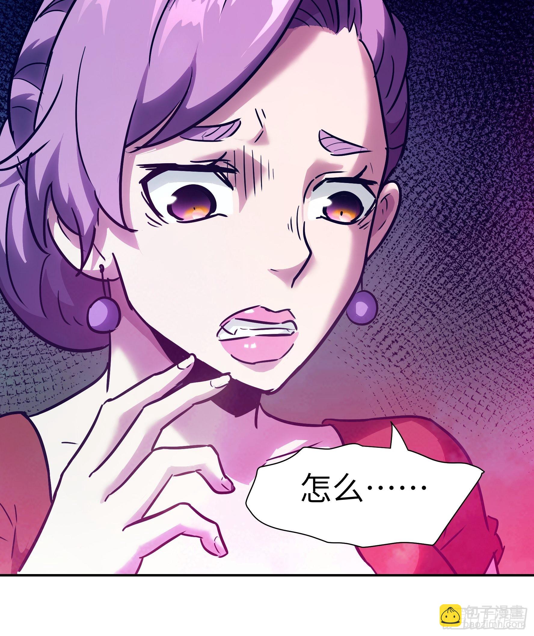 030 他是醒着的(1/2)-第31话