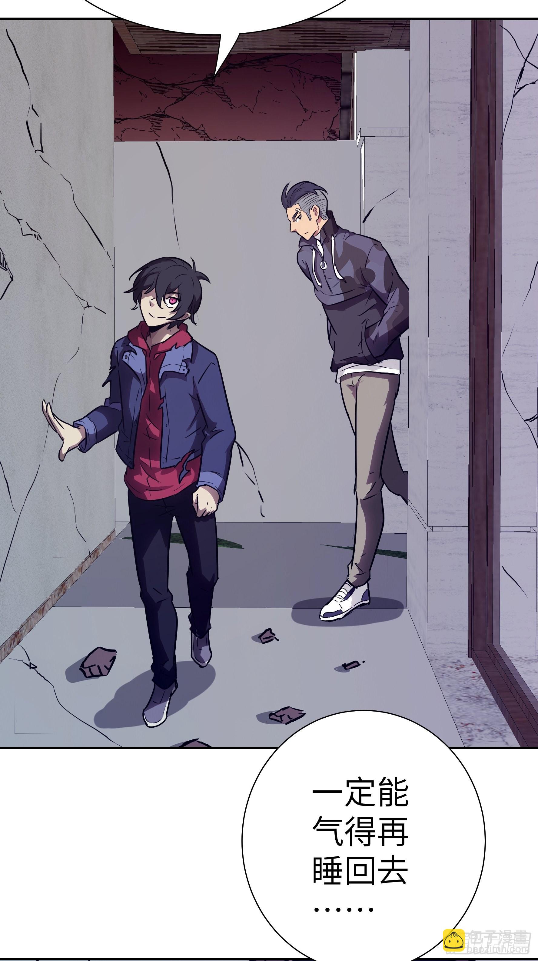 030 他是醒着的(1/2)-第31话