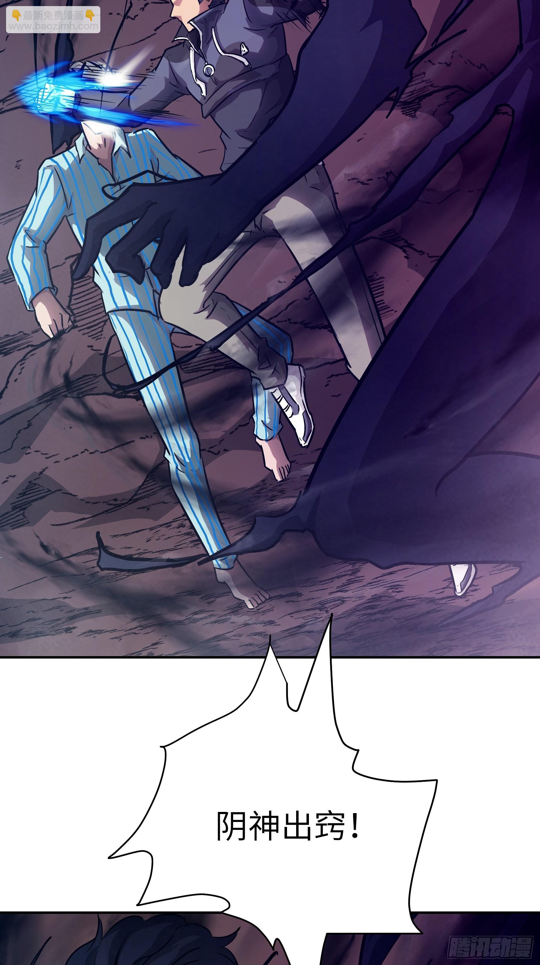 032 被欲望支配的小丑(1/2)-第33话