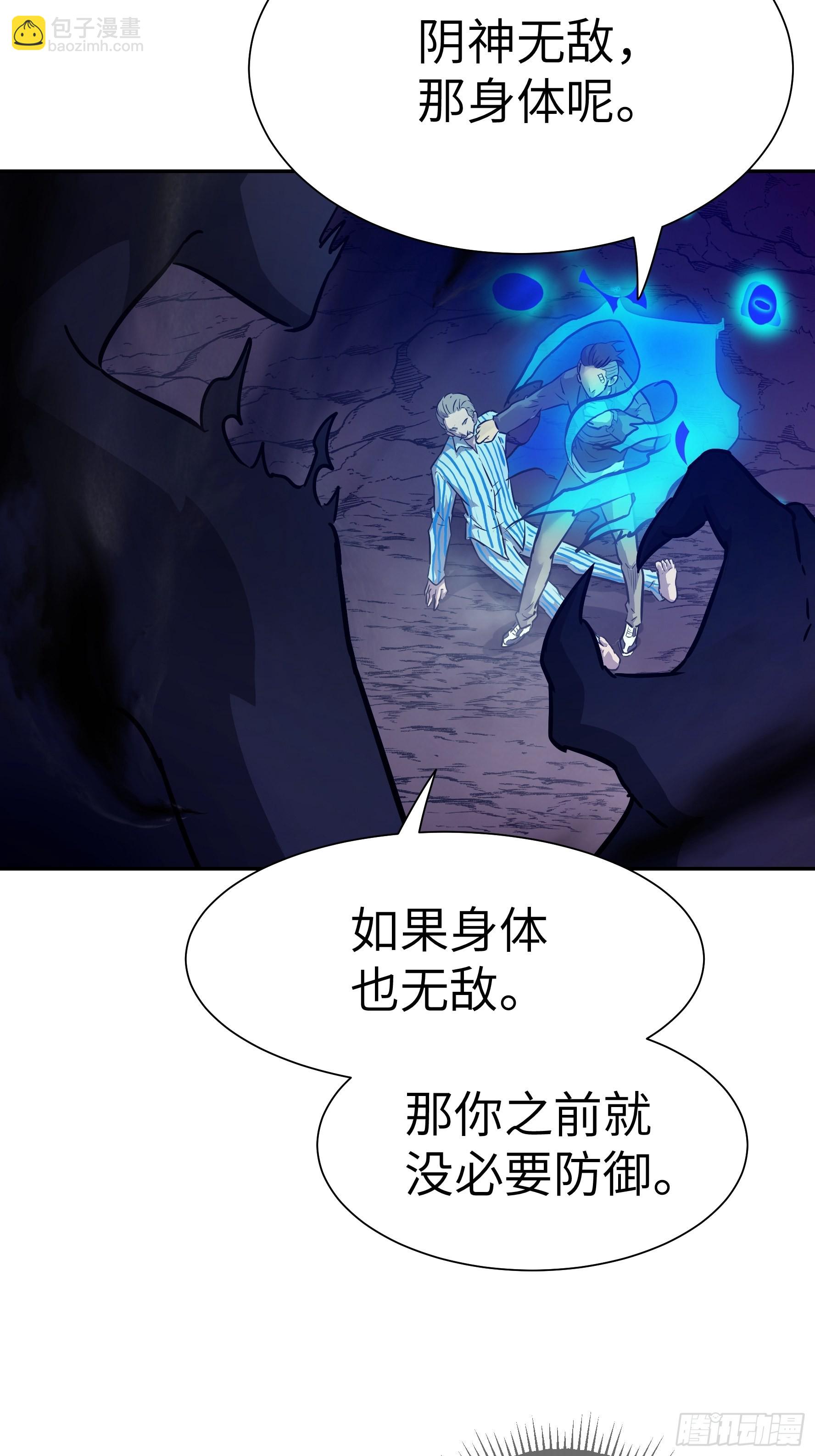 032 被欲望支配的小丑(1/2)-第33话