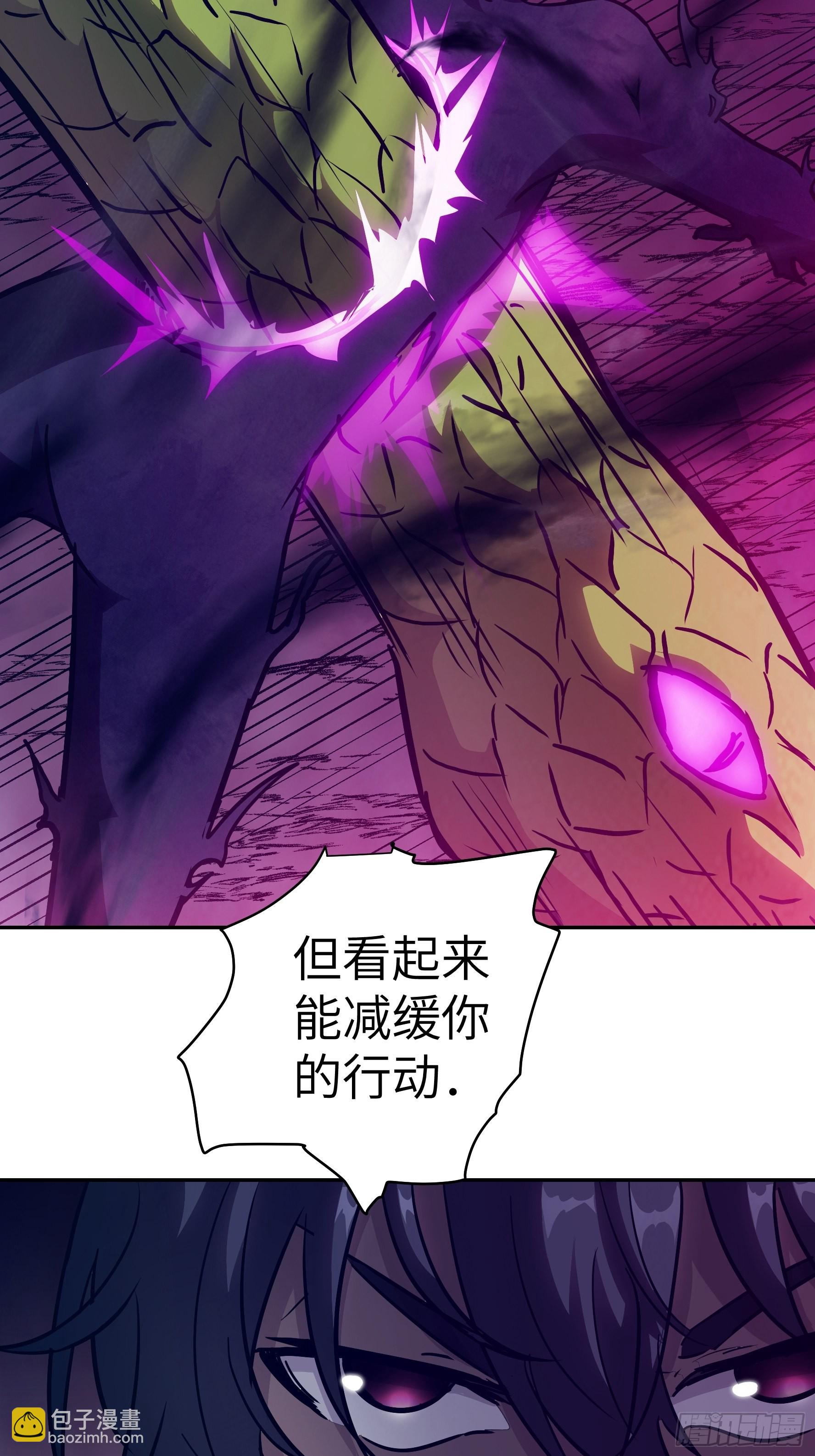 032 被欲望支配的小丑(1/2)-第33话