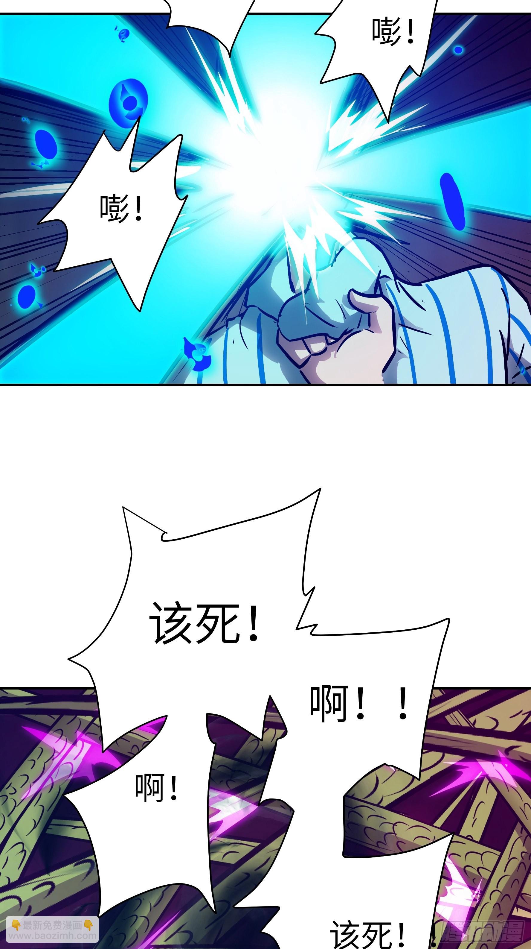 032 被欲望支配的小丑(1/2)-第33话