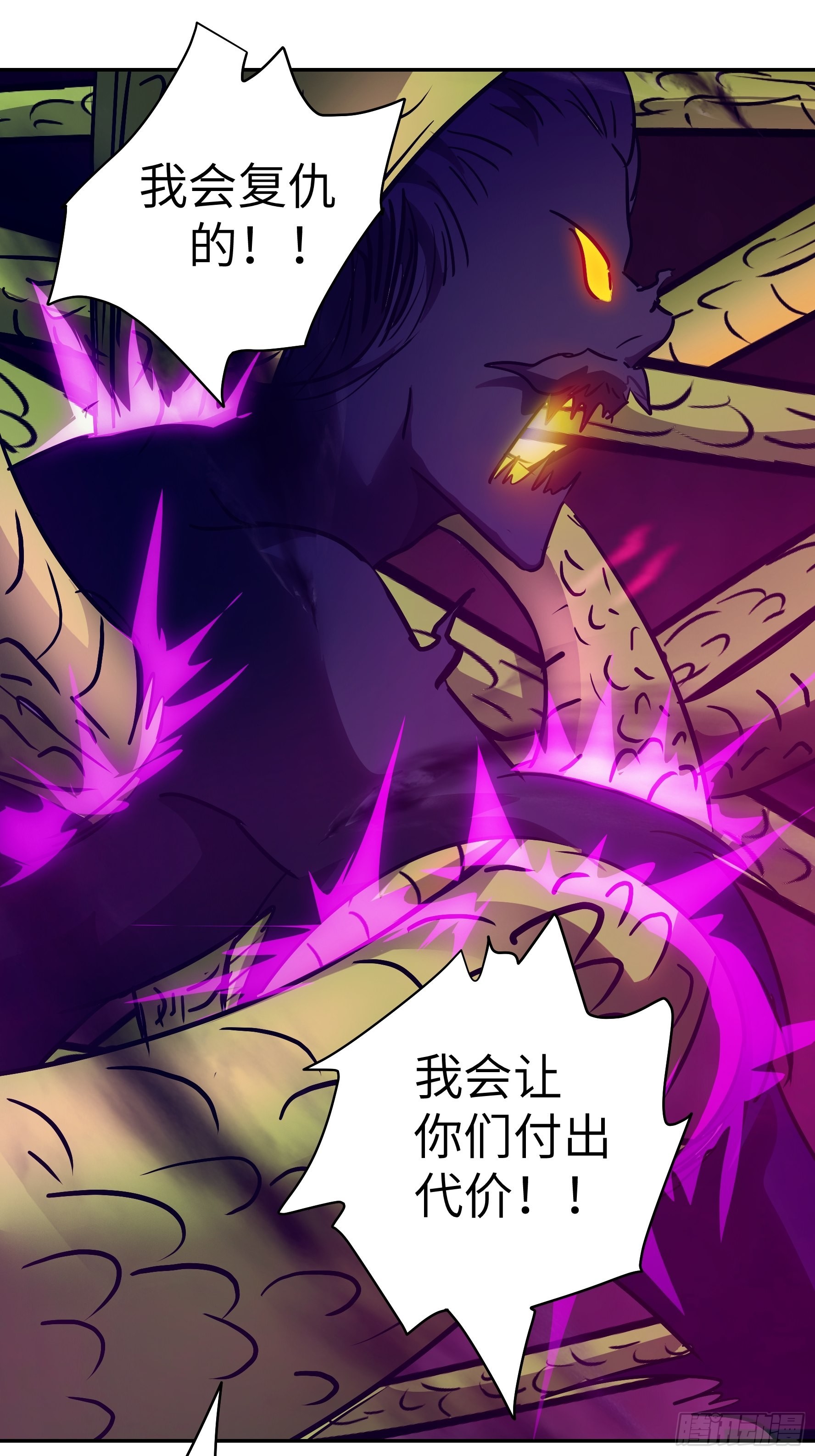 032 被欲望支配的小丑(1/2)-第33话