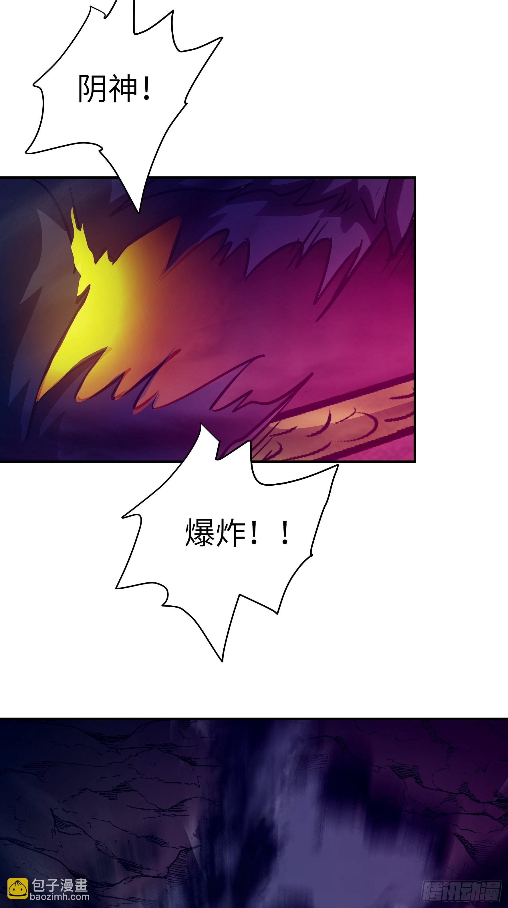 032 被欲望支配的小丑(1/2)-第33话