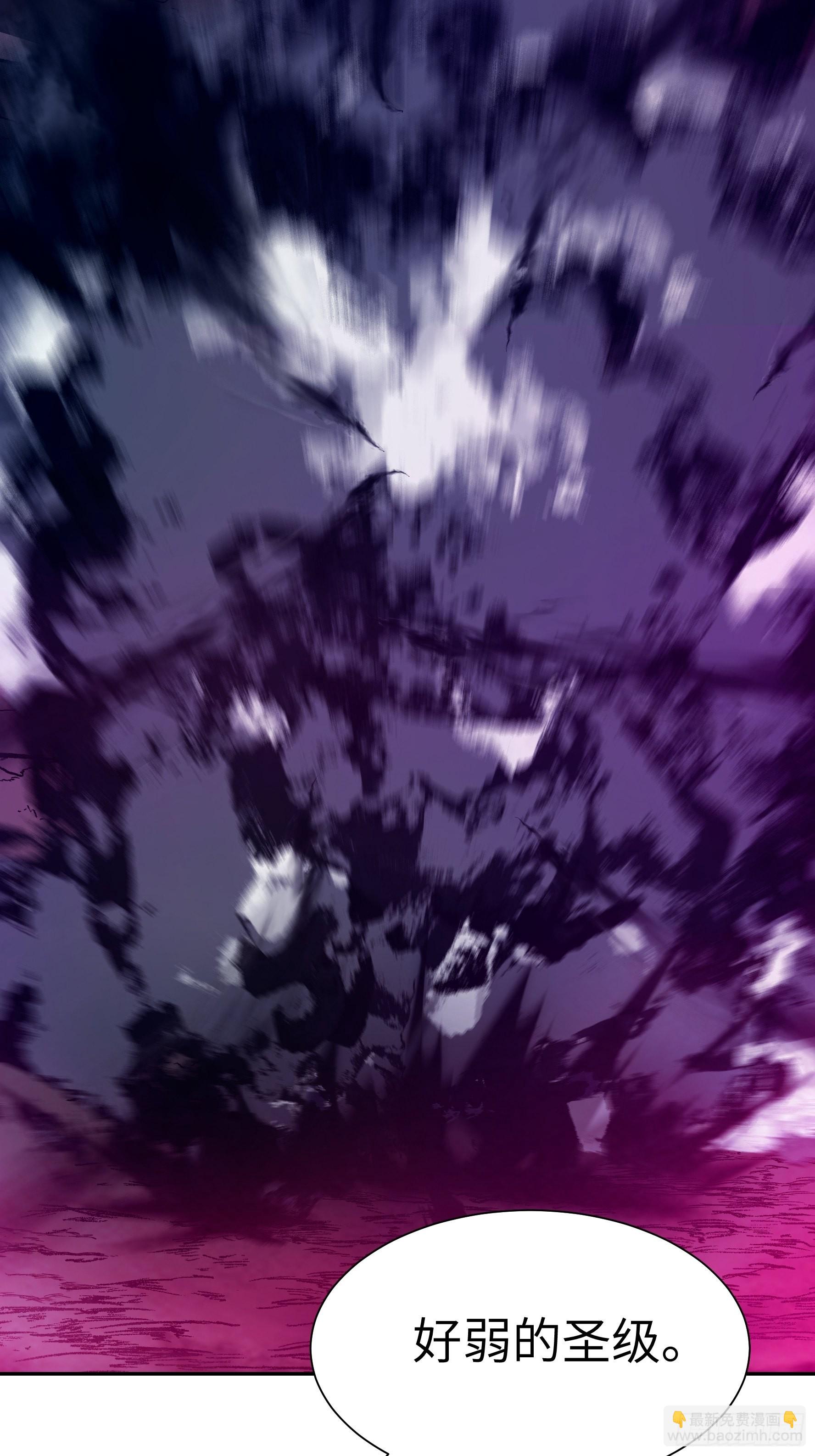 032 被欲望支配的小丑(1/2)-第33话