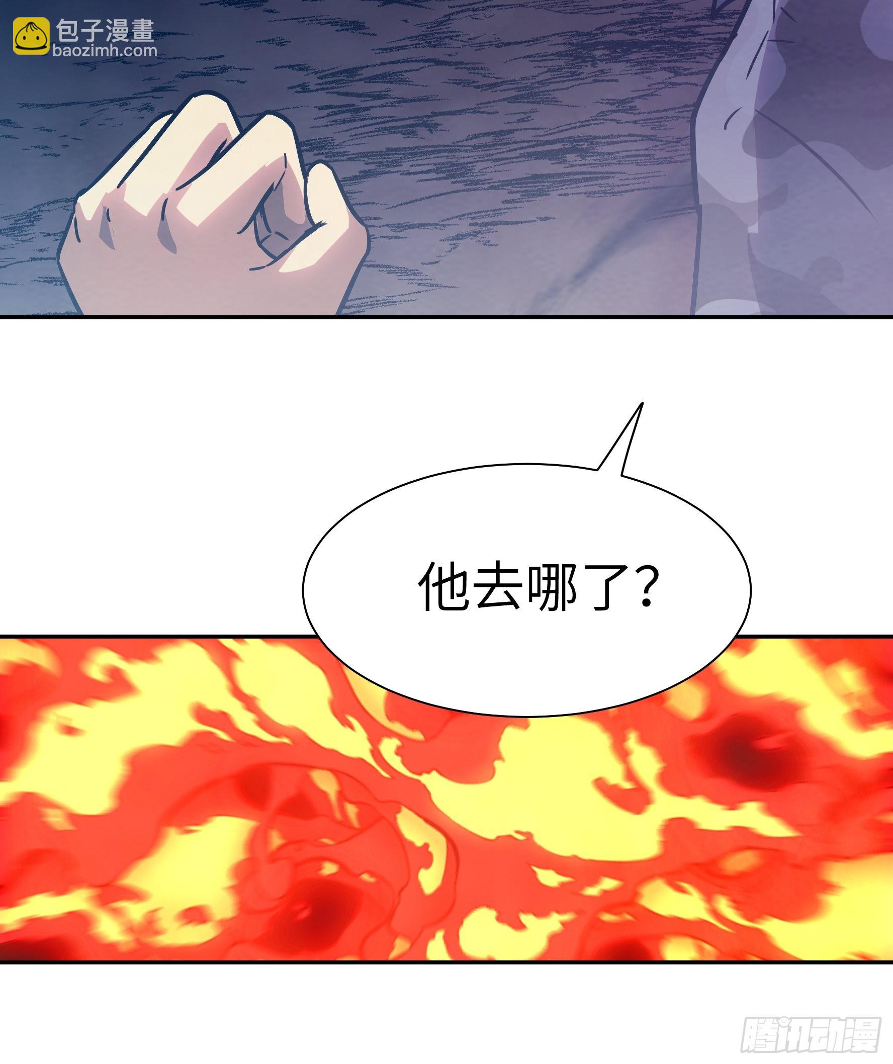 032 被欲望支配的小丑(1/2)-第33话