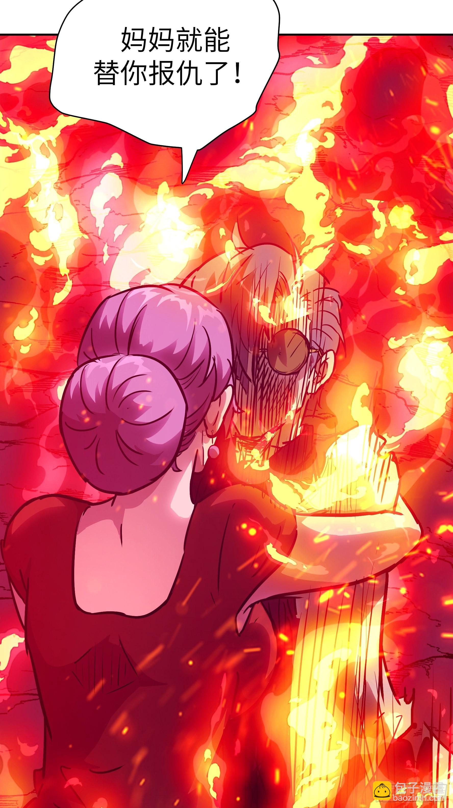 032 被欲望支配的小丑(1/2)-第33话