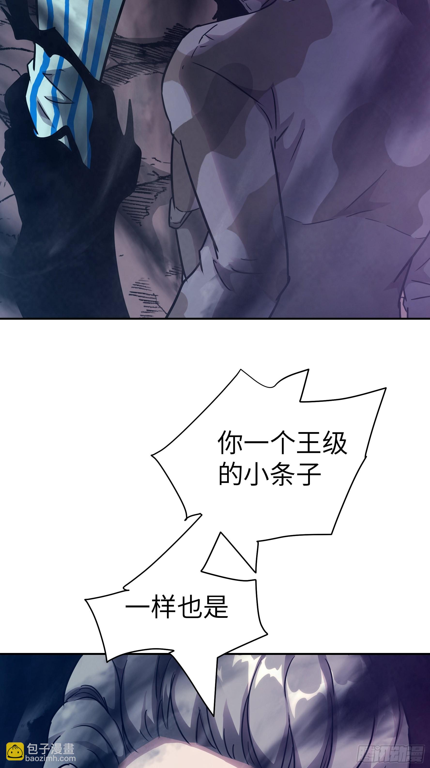 032 被欲望支配的小丑(1/2)-第33话