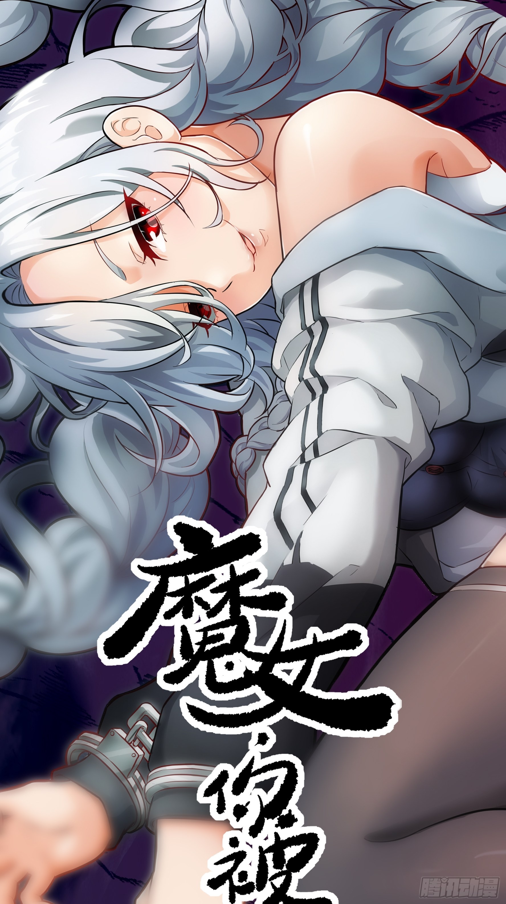 034 得先开个口(1/2)-第35话