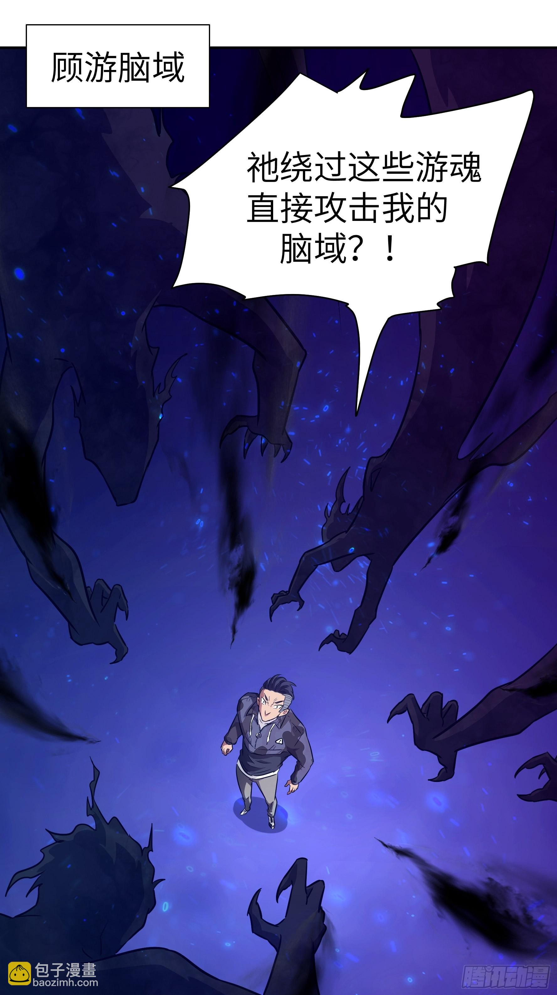 034 得先开个口(1/2)-第35话