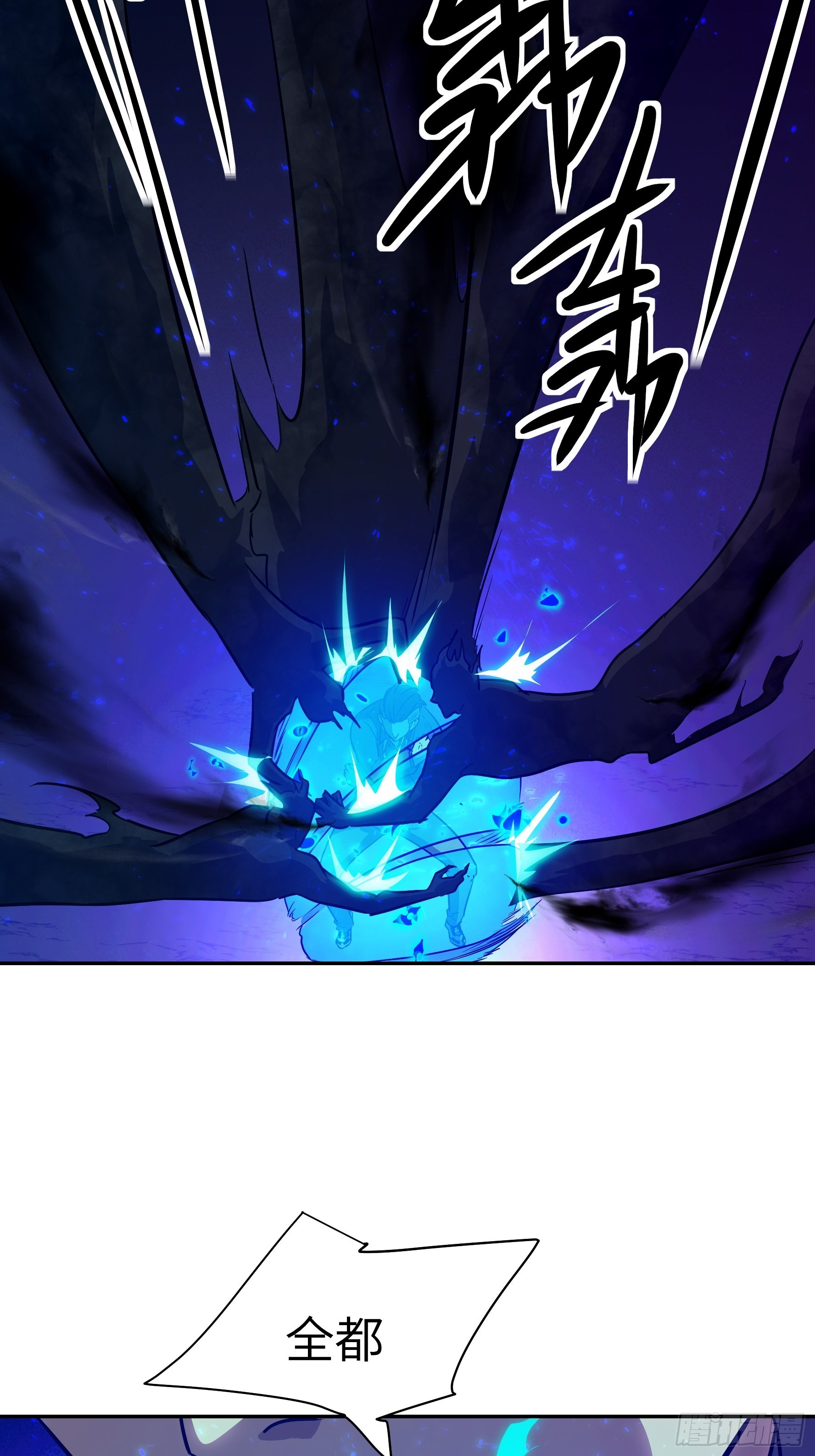 034 得先开个口(1/2)-第35话