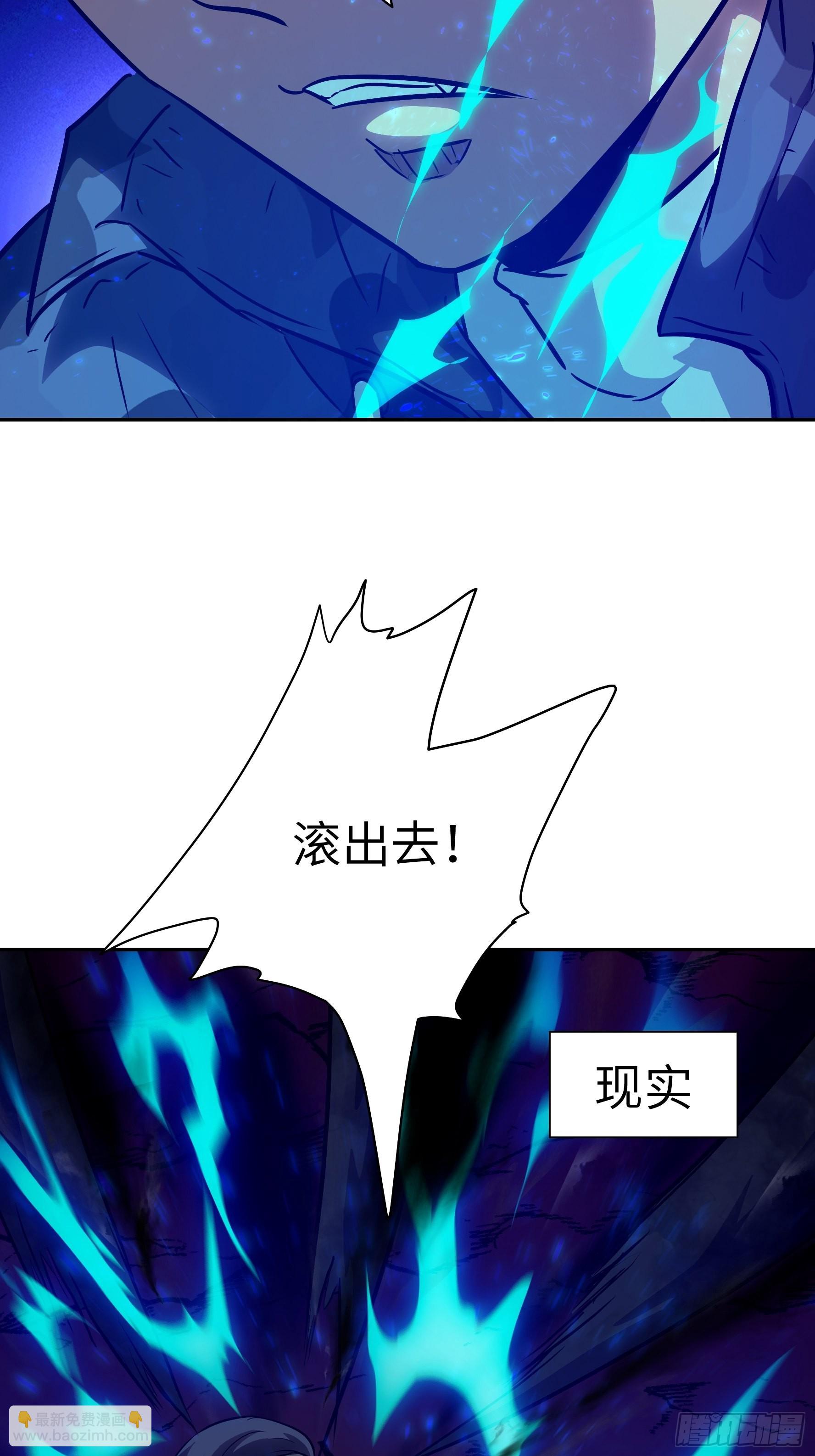 034 得先开个口(1/2)-第35话