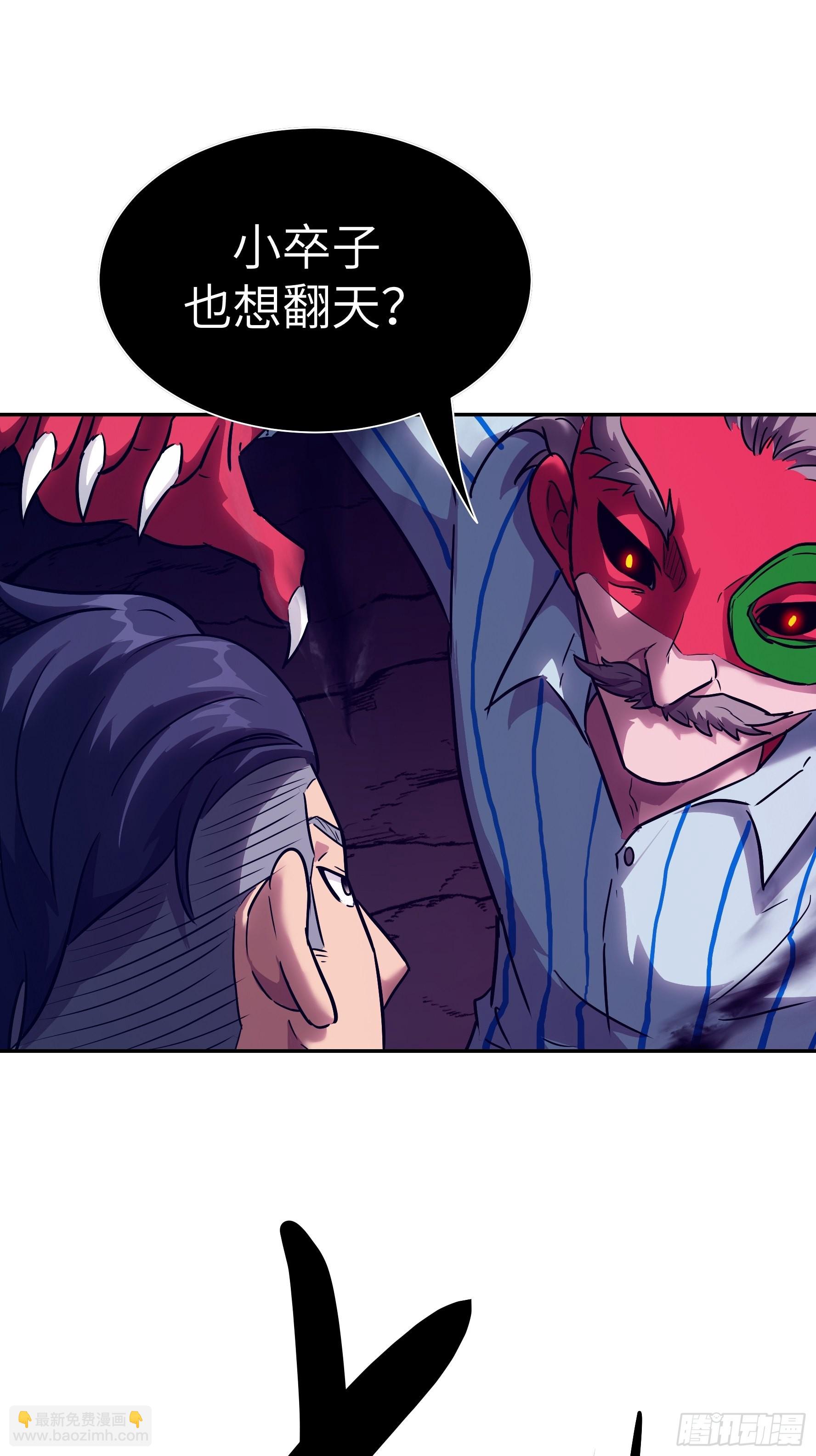 034 得先开个口(1/2)-第35话