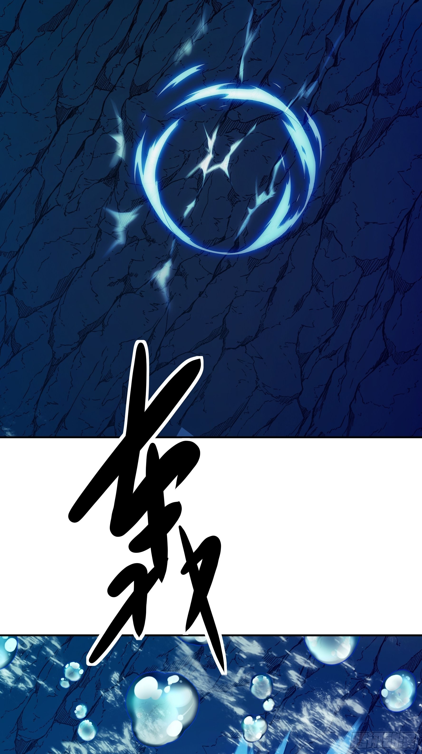 034 得先开个口(1/2)-第35话