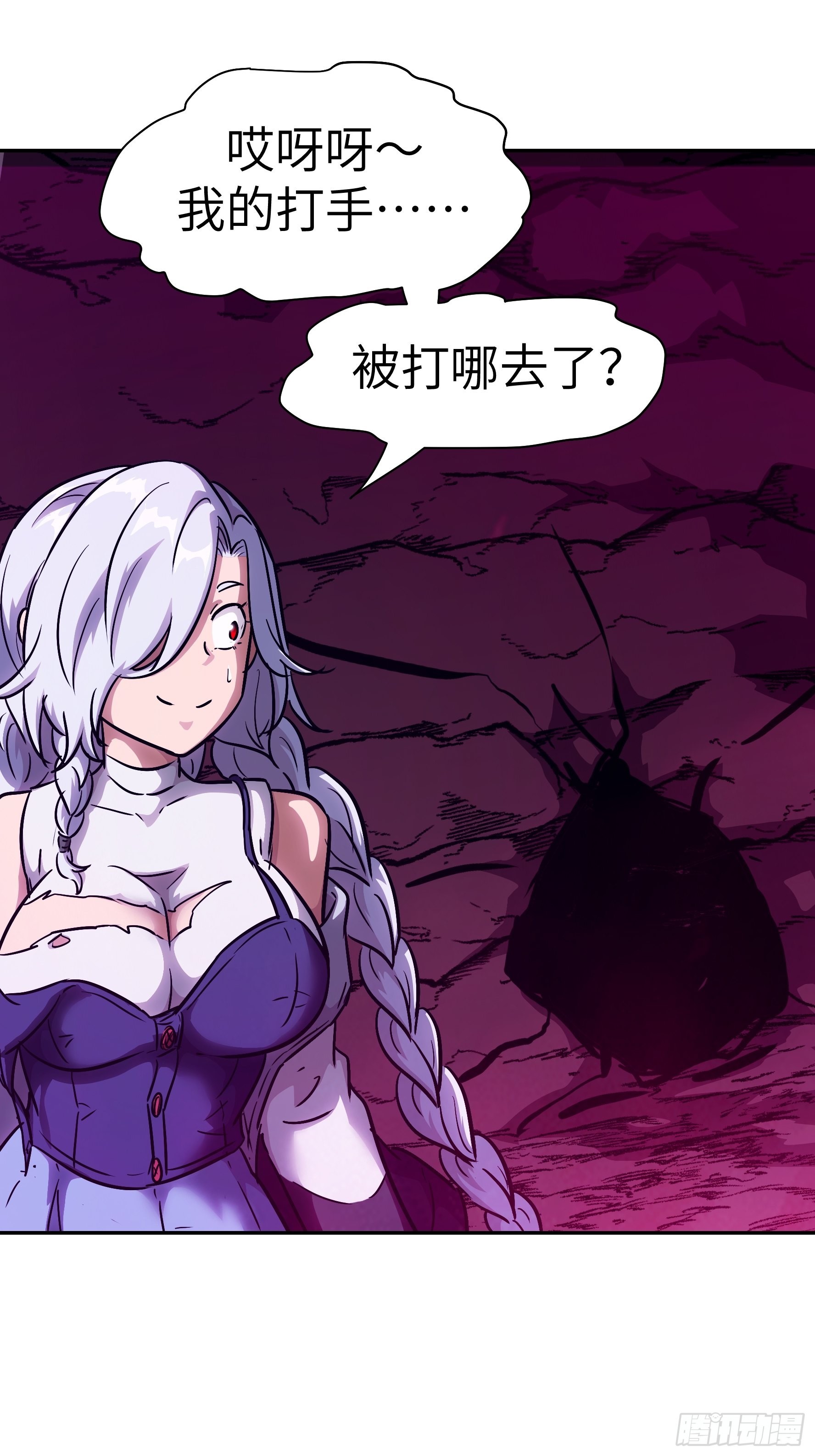 034 得先开个口(1/2)-第35话