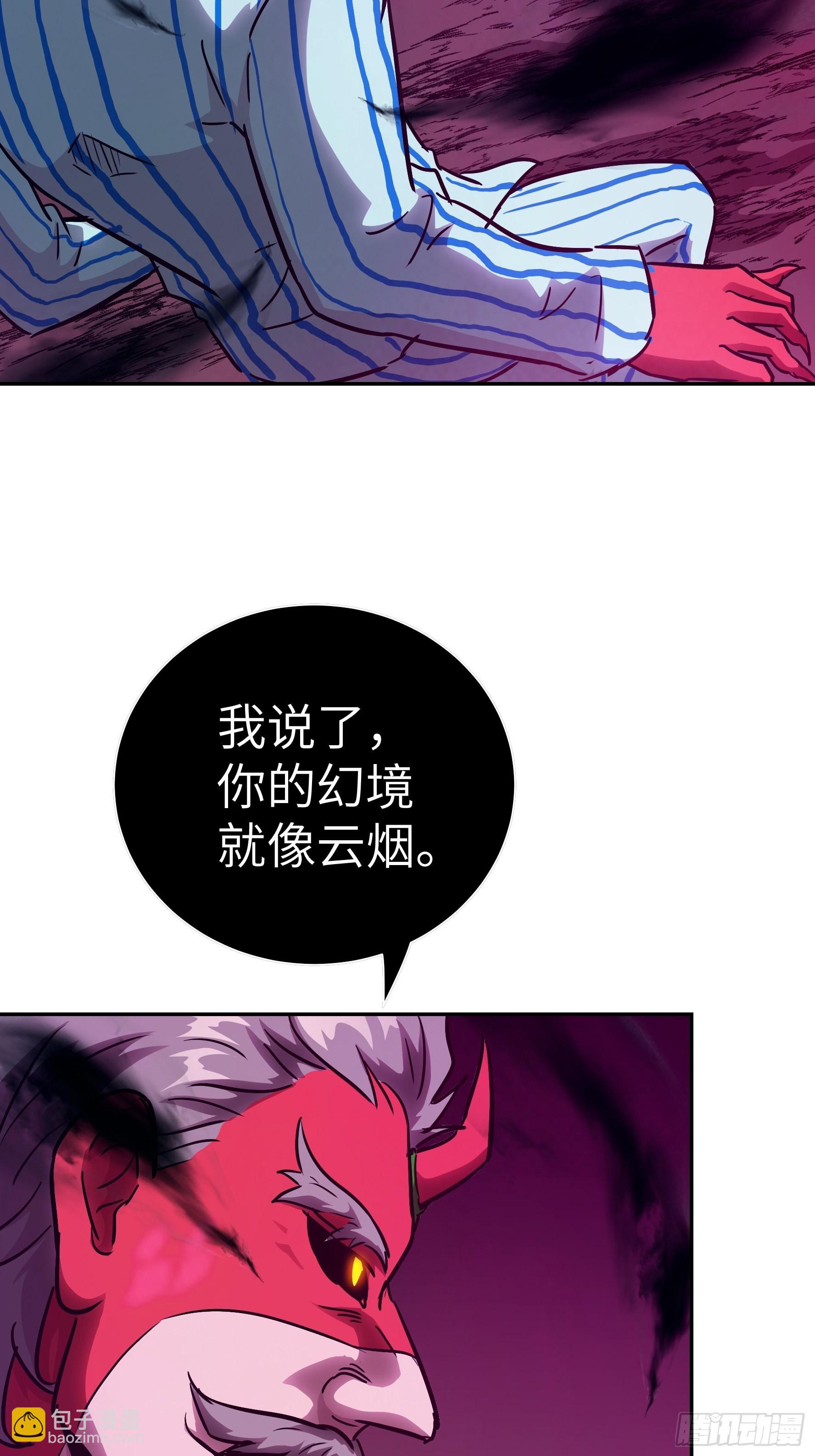 034 得先开个口(1/2)-第35话