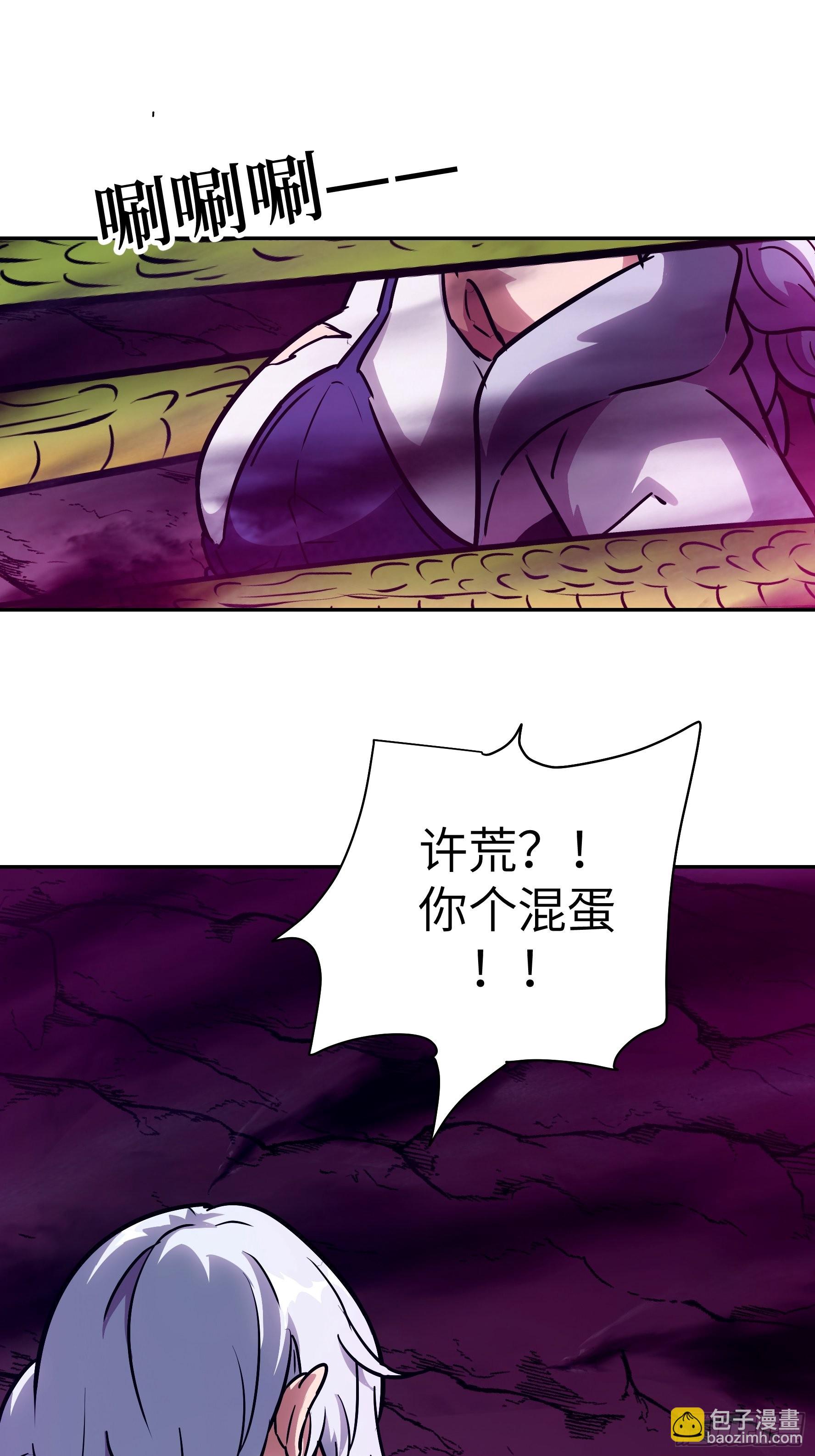 034 得先开个口(1/2)-第35话