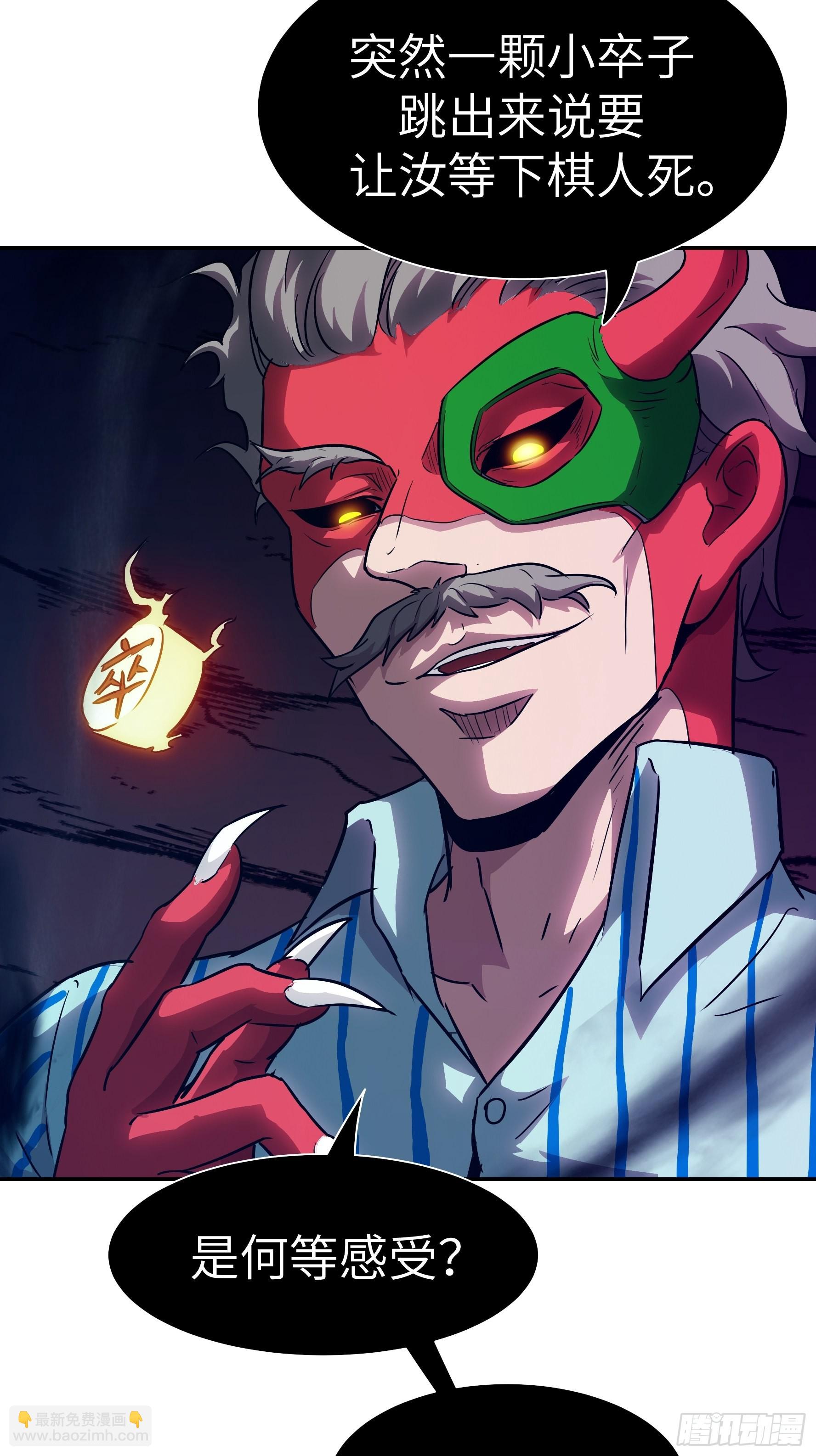 034 得先开个口(1/2)-第35话