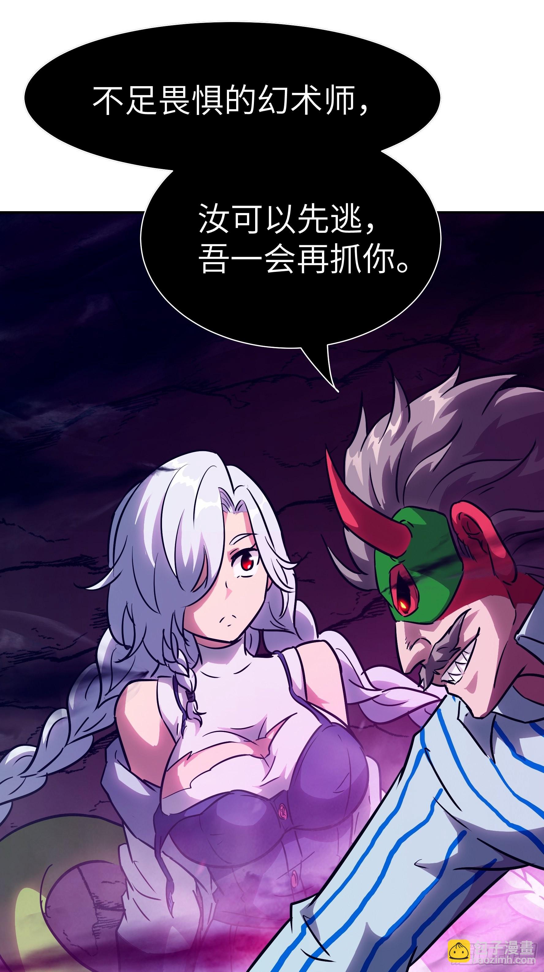 034 得先开个口(1/2)-第35话