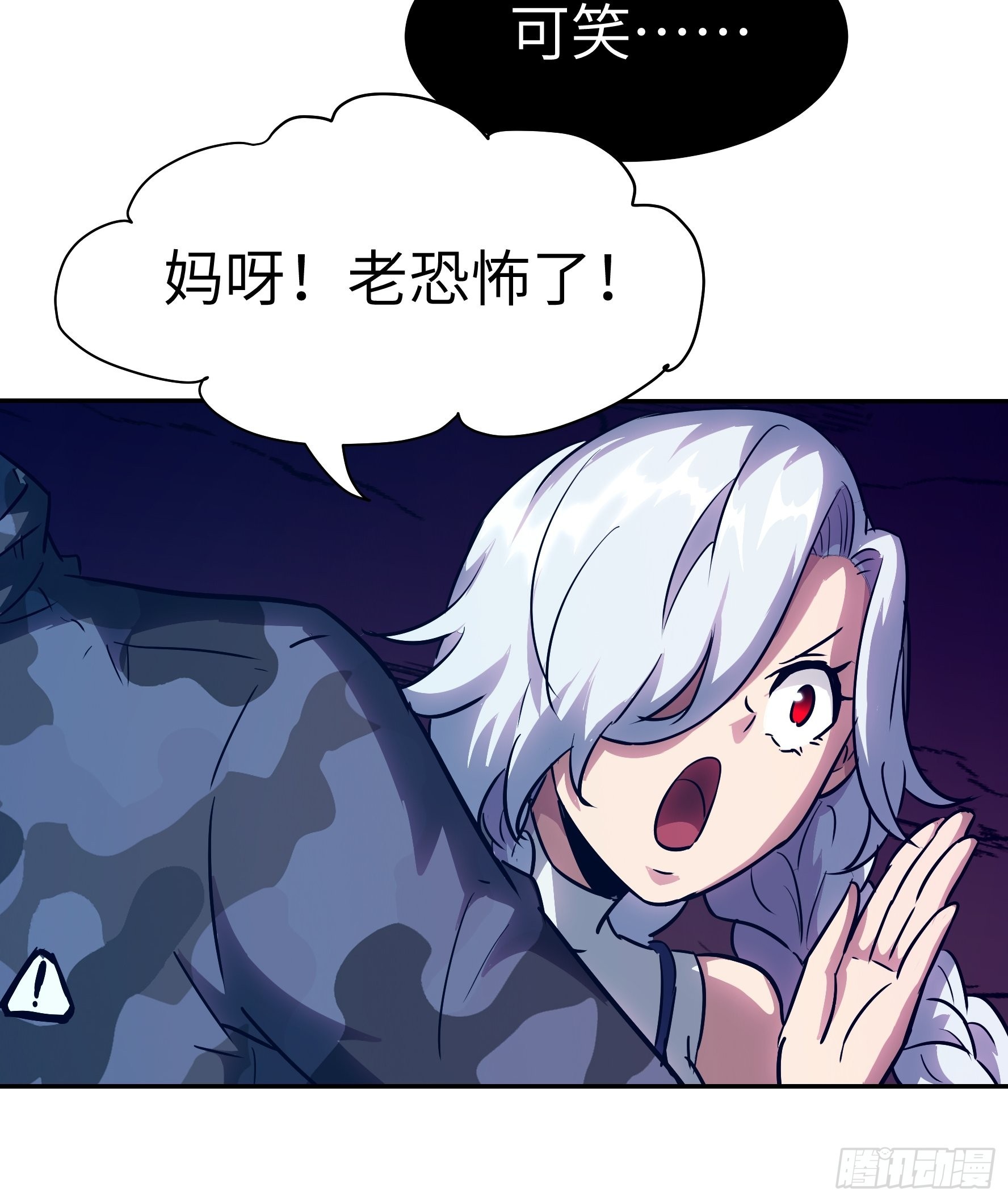 034 得先开个口(1/2)-第35话