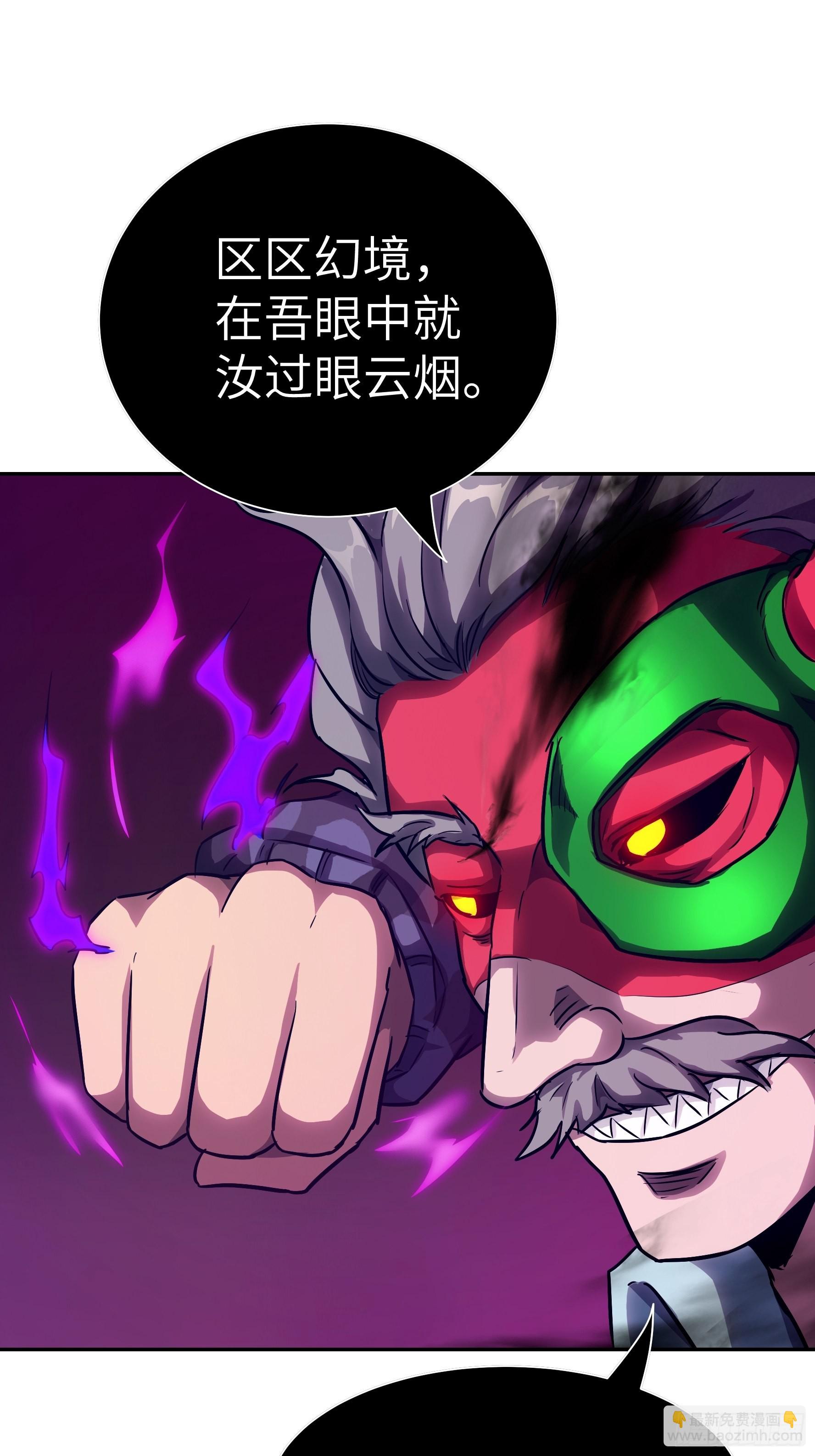 034 得先开个口(1/2)-第35话