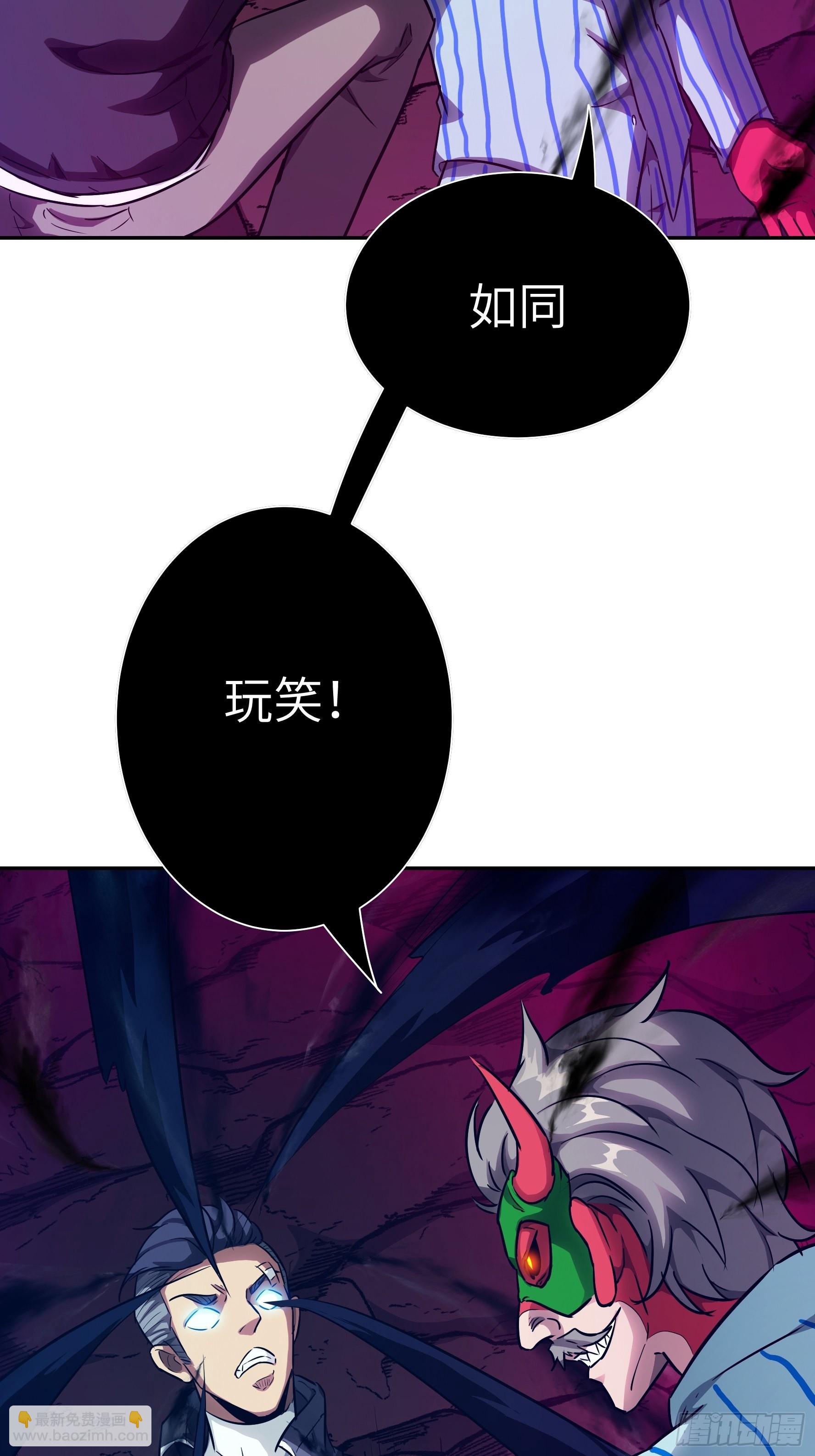 034 得先开个口(1/2)-第35话