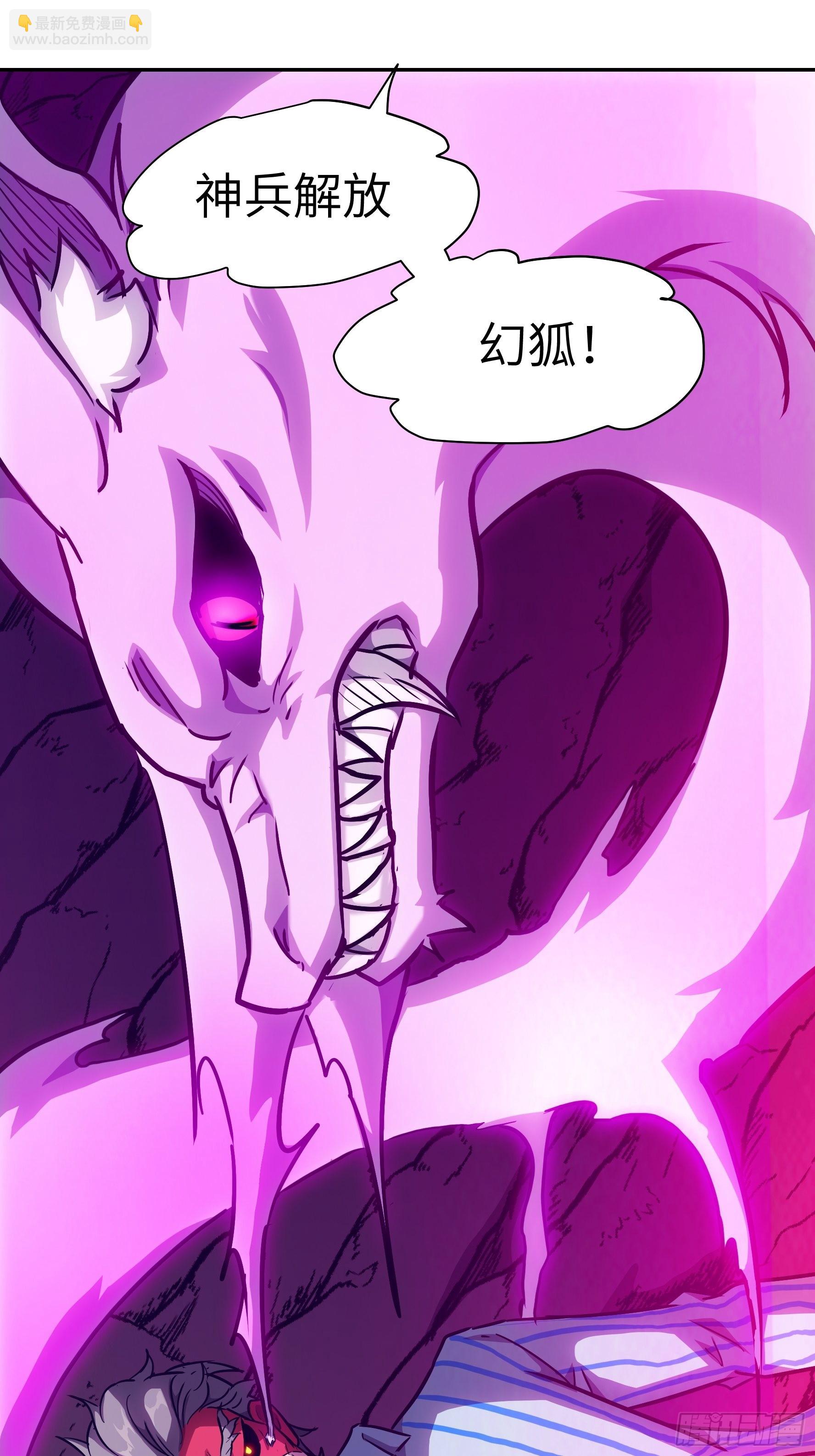 036 我会保护你的(1/2)-第37话