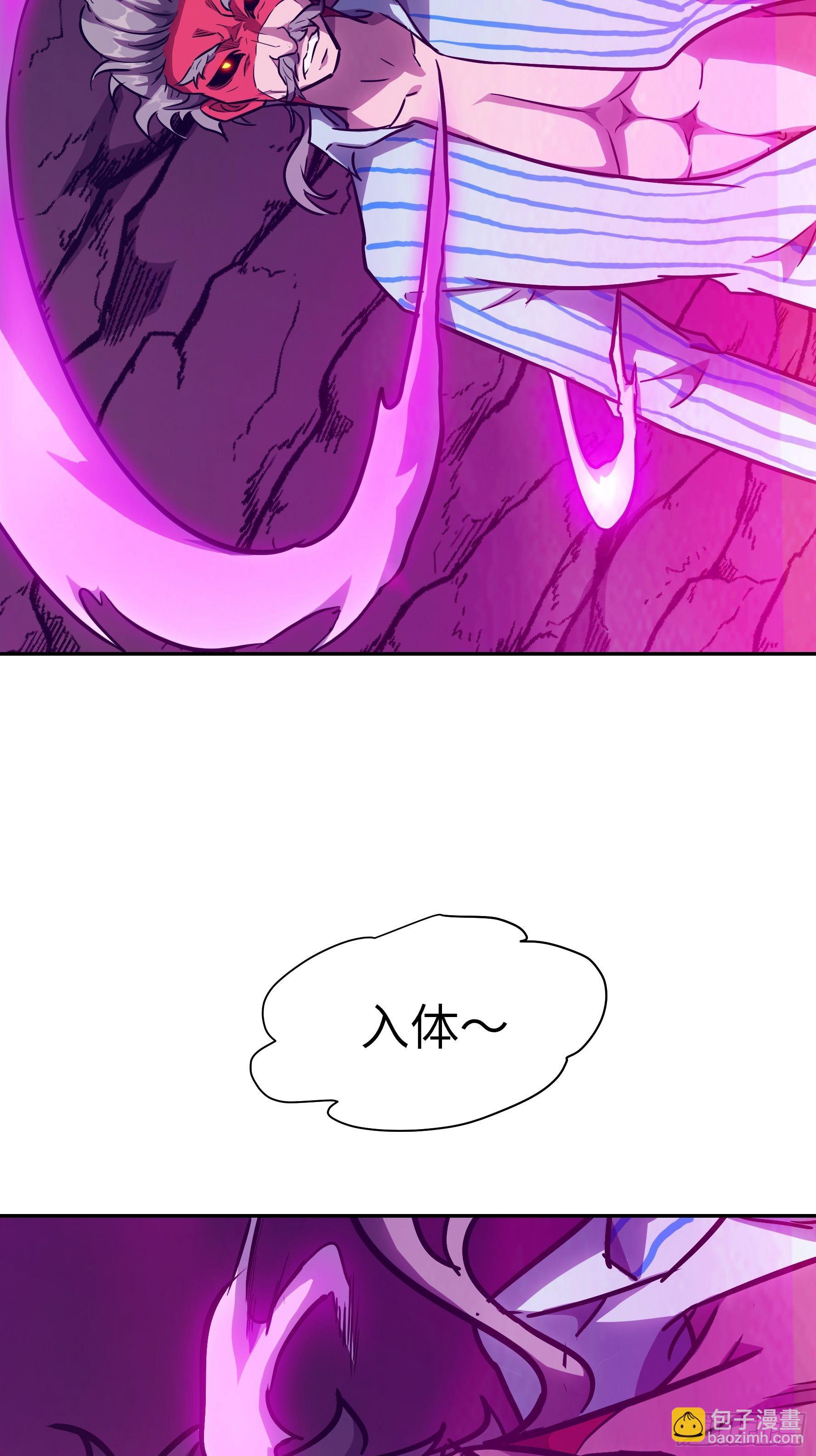 036 我会保护你的(1/2)-第37话