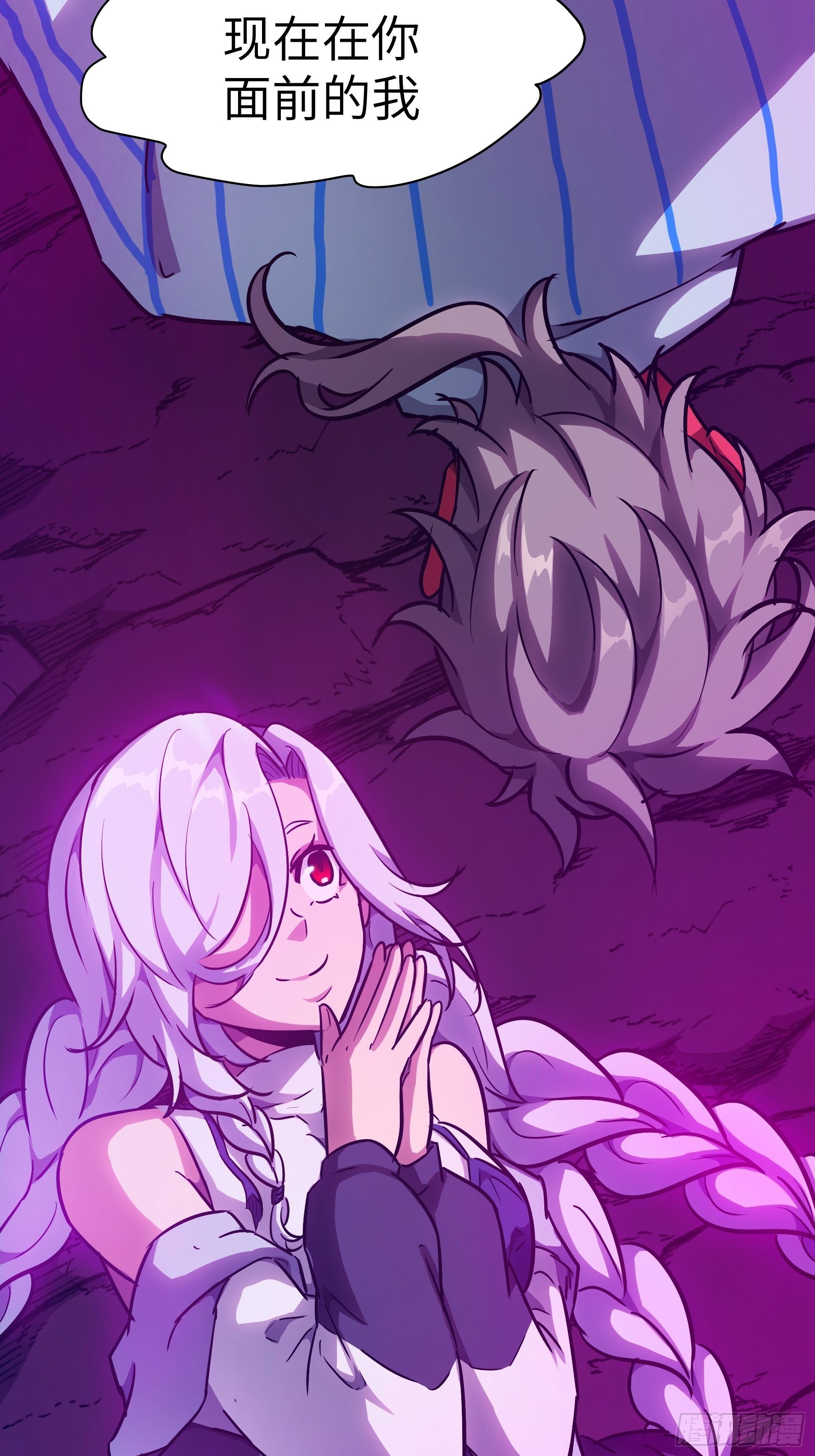 036 我会保护你的(1/2)-第37话