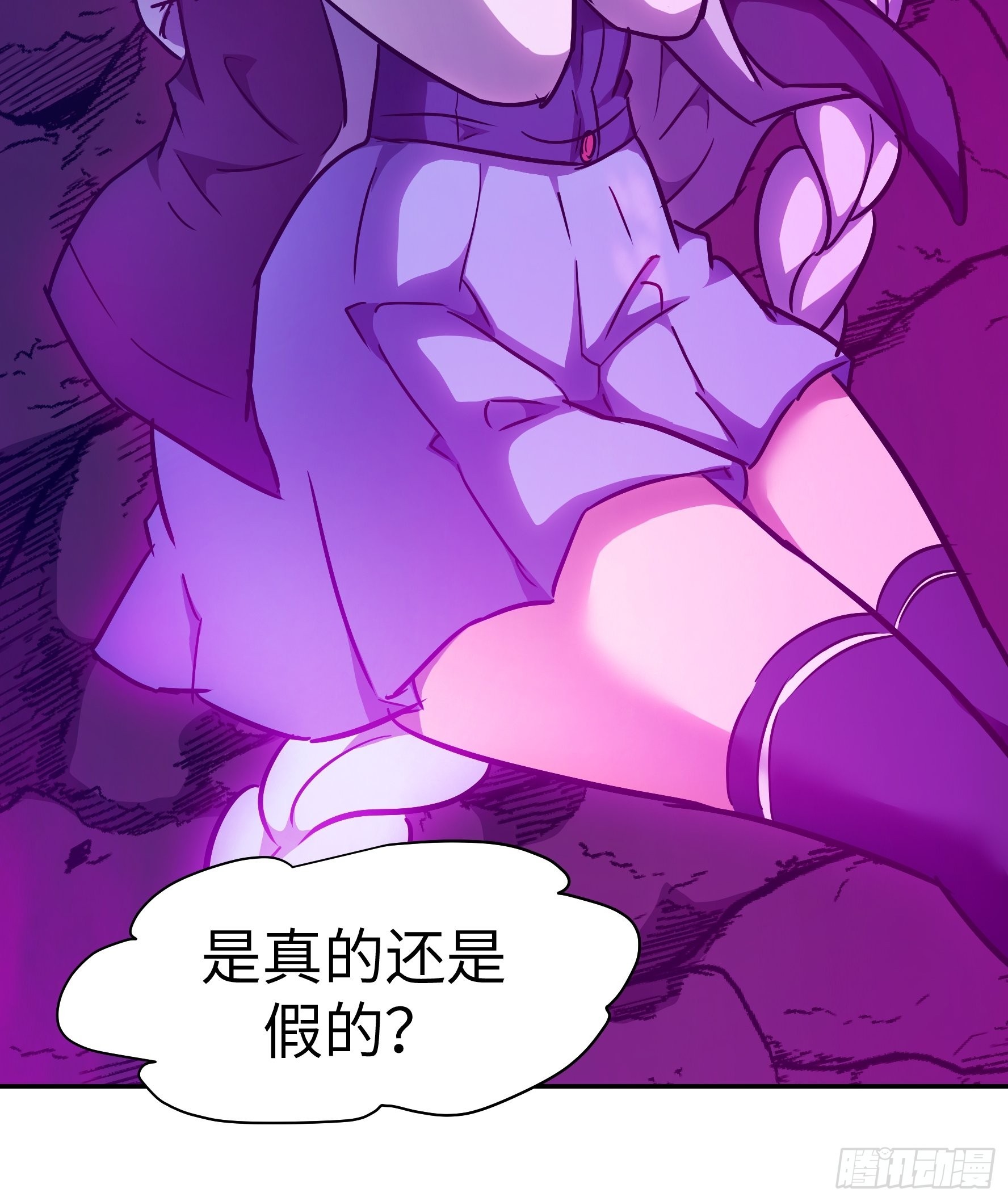 036 我会保护你的(1/2)-第37话