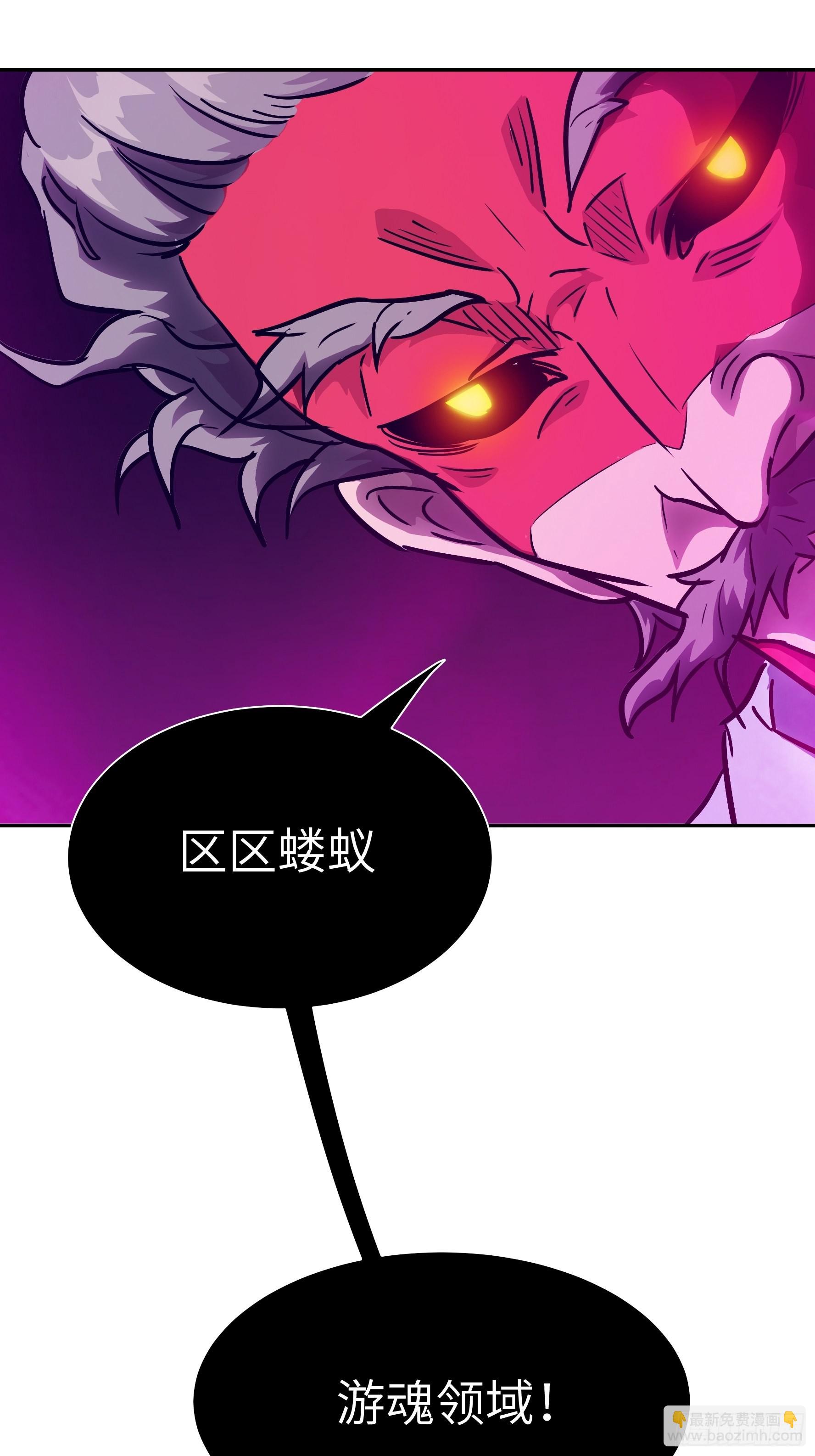 036 我会保护你的(1/2)-第37话