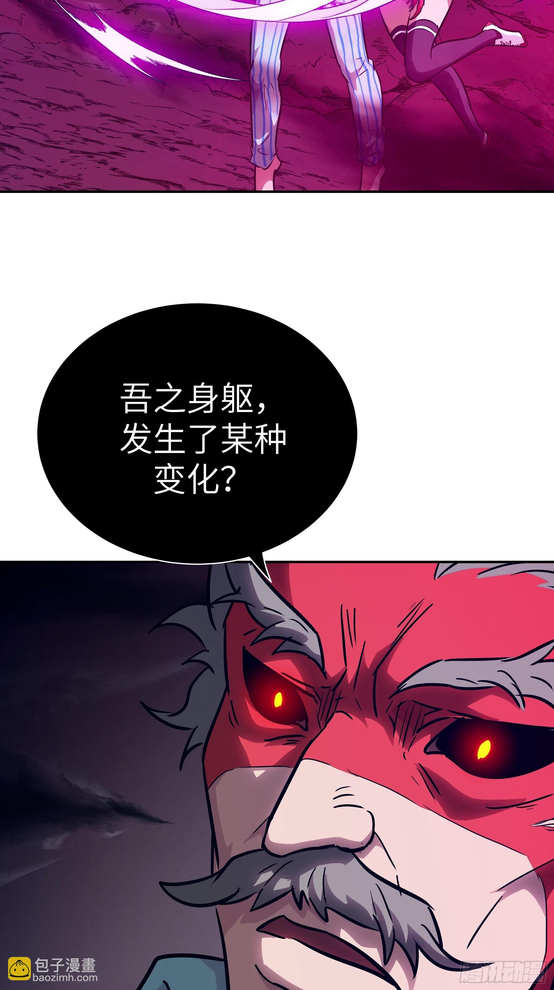 036 我会保护你的(1/2)-第37话