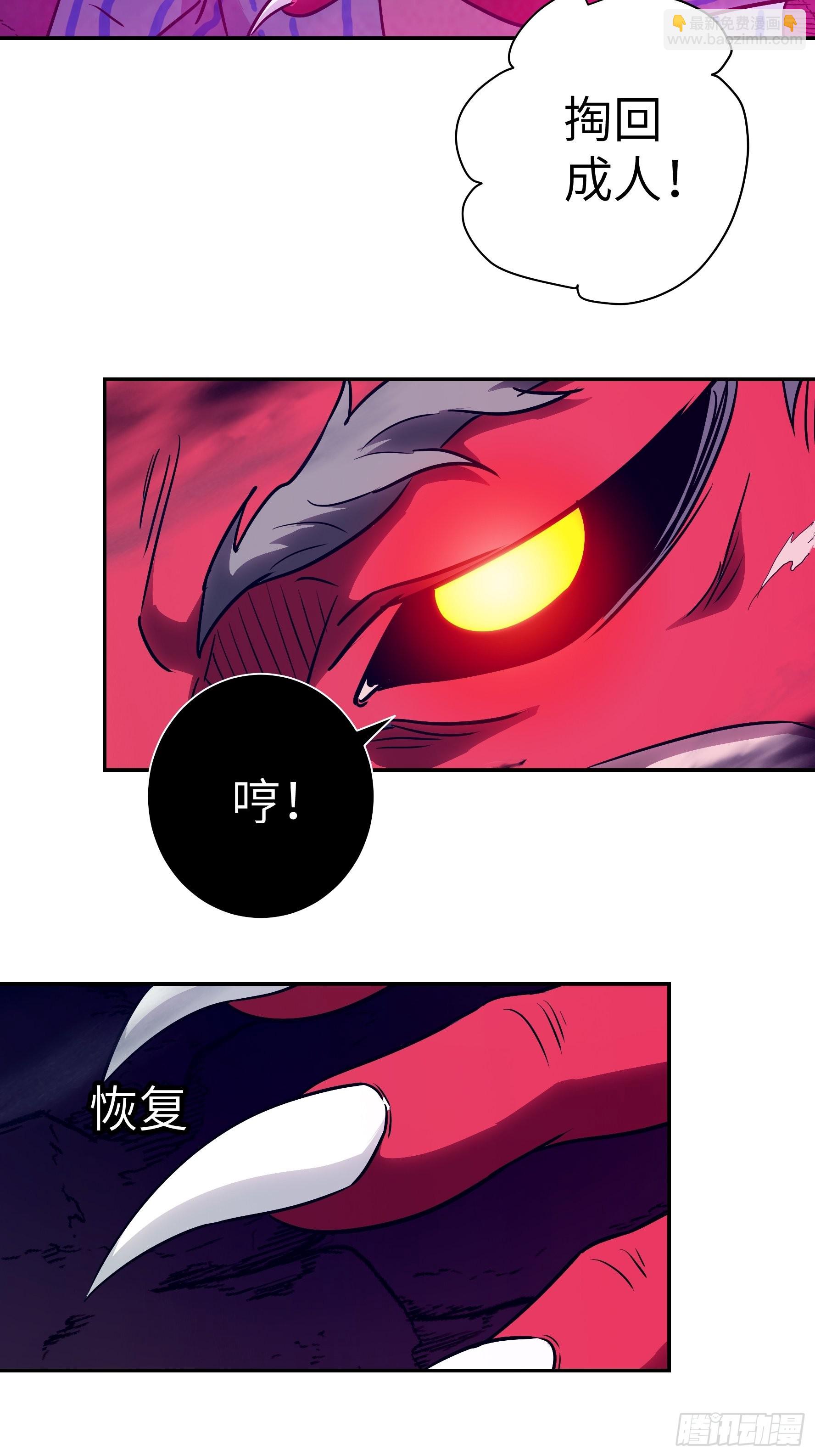 036 我会保护你的(1/2)-第37话