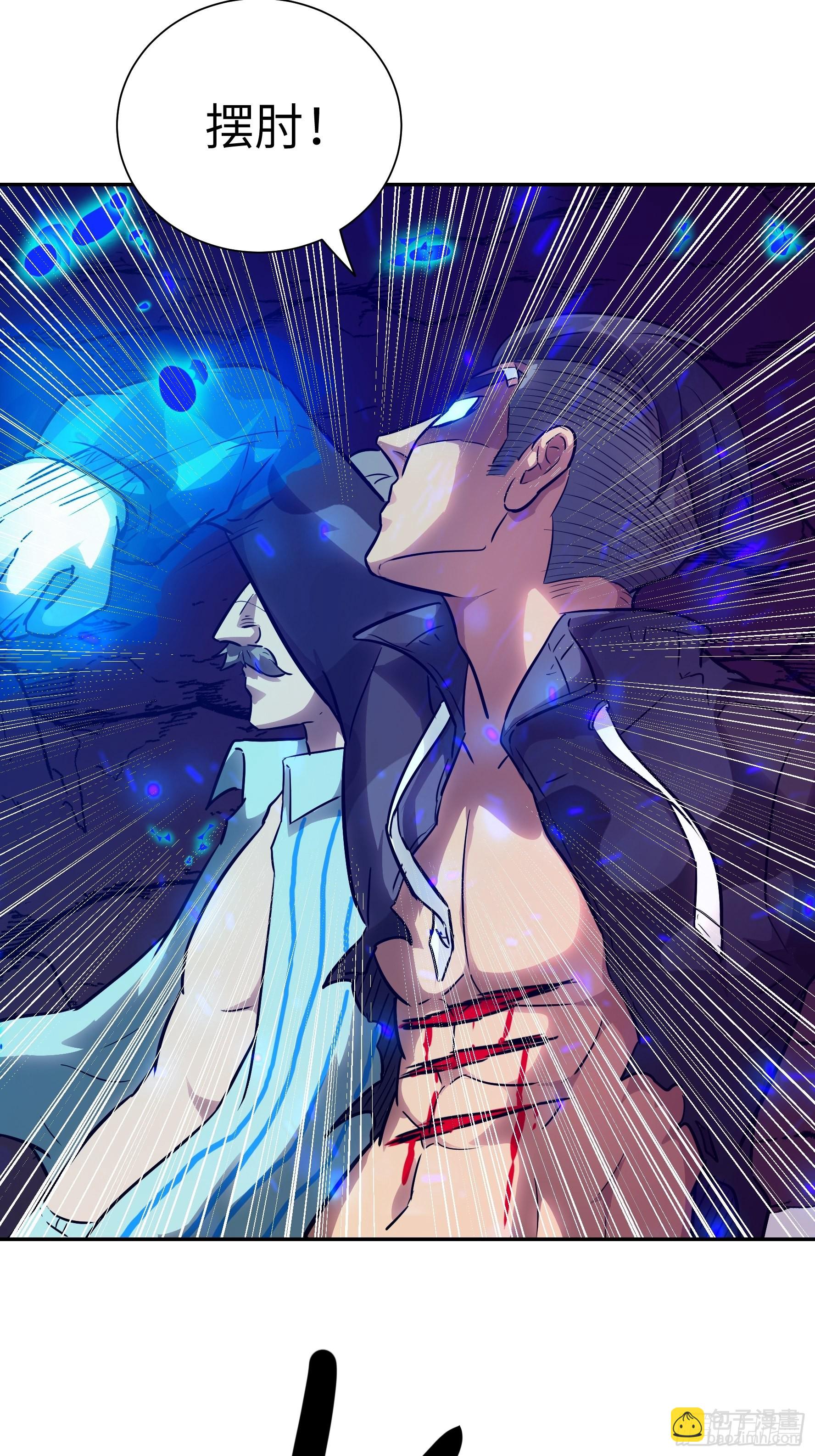 036 我会保护你的(1/2)-第37话