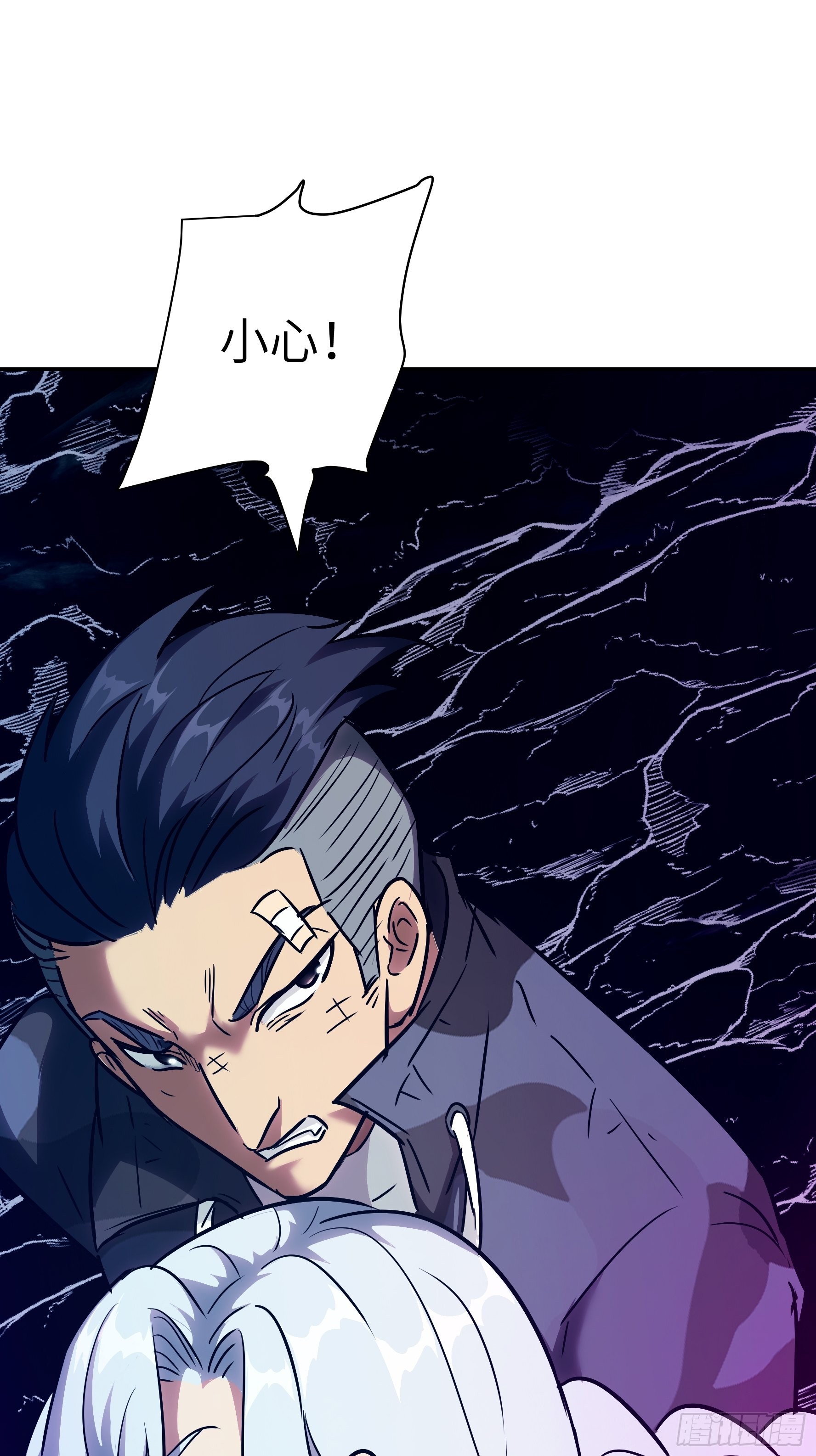 036 我会保护你的(1/2)-第37话