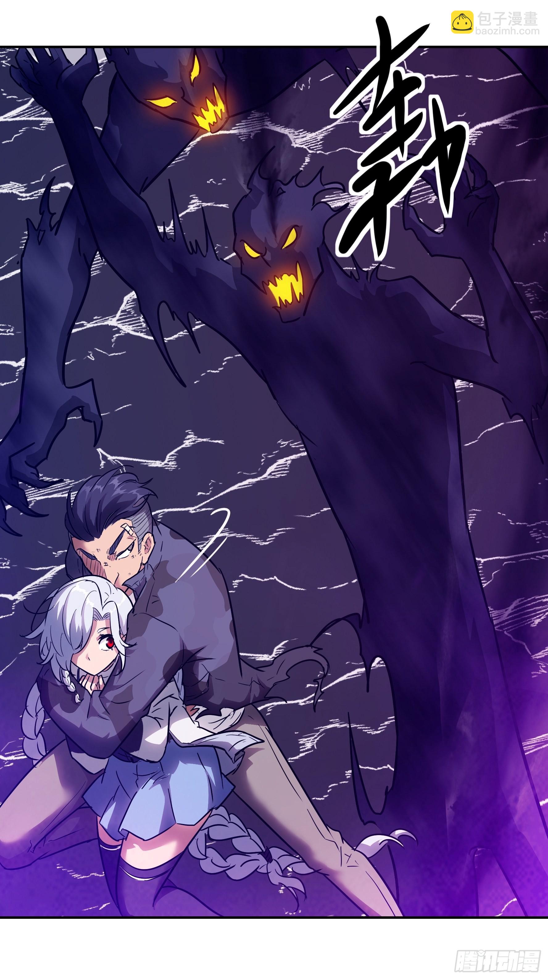 036 我会保护你的(1/2)-第37话