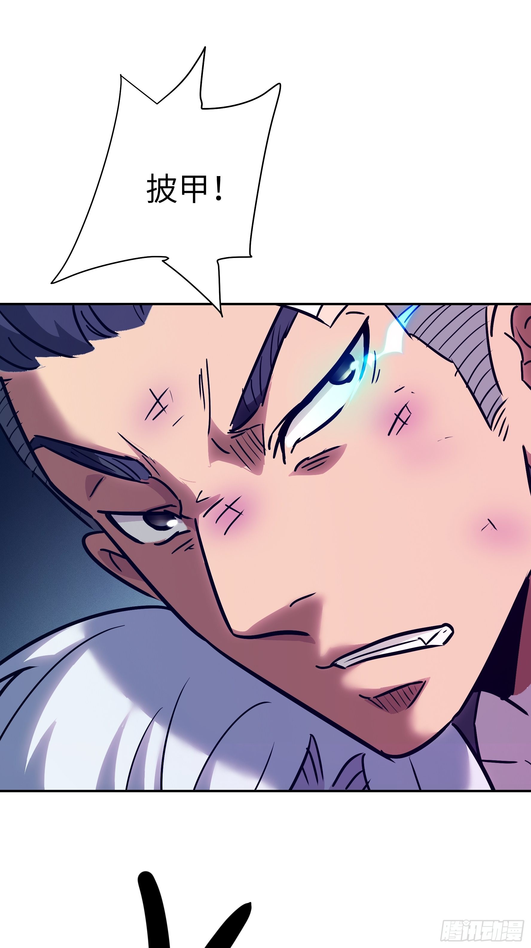 036 我会保护你的(1/2)-第37话