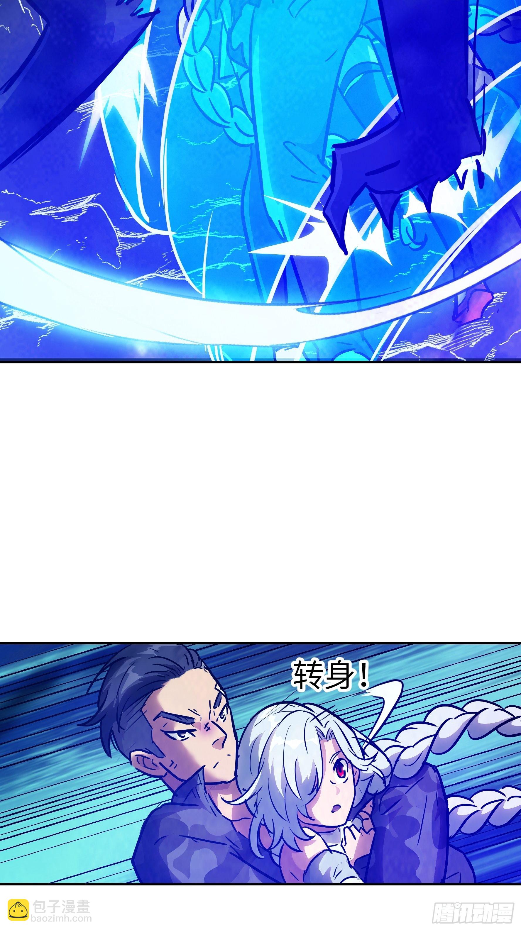 036 我会保护你的(1/2)-第37话