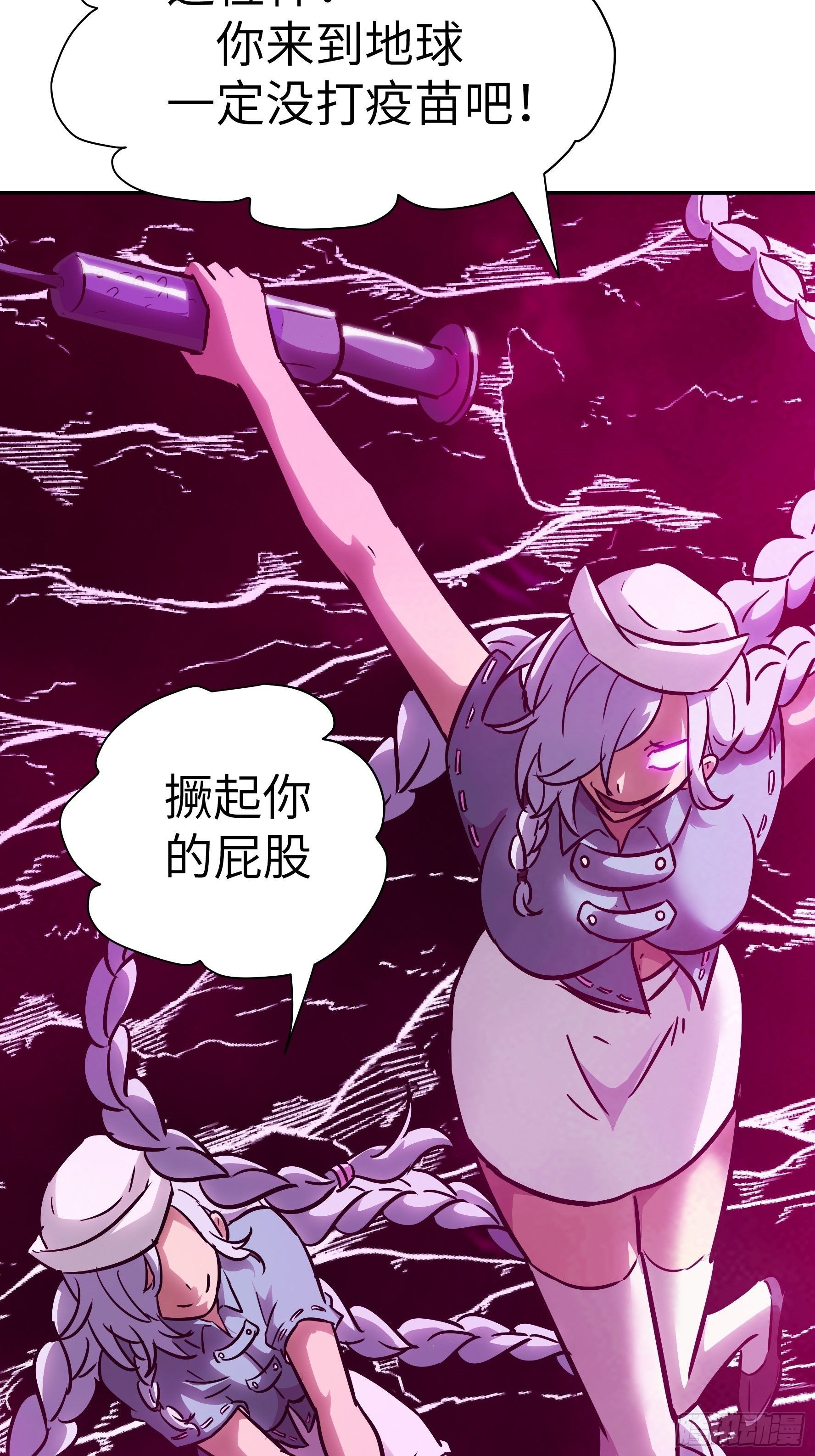 036 我会保护你的(1/2)-第37话