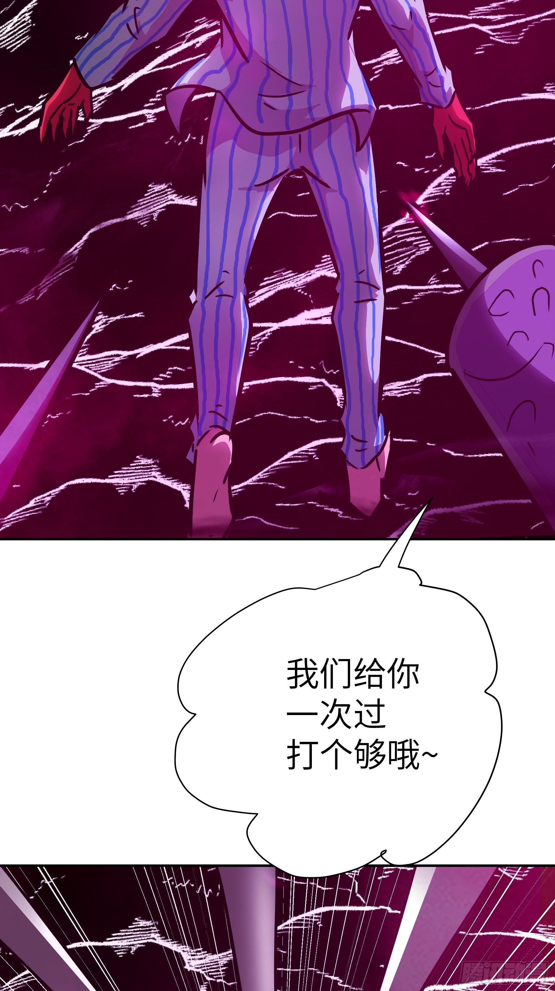 036 我会保护你的(1/2)-第37话