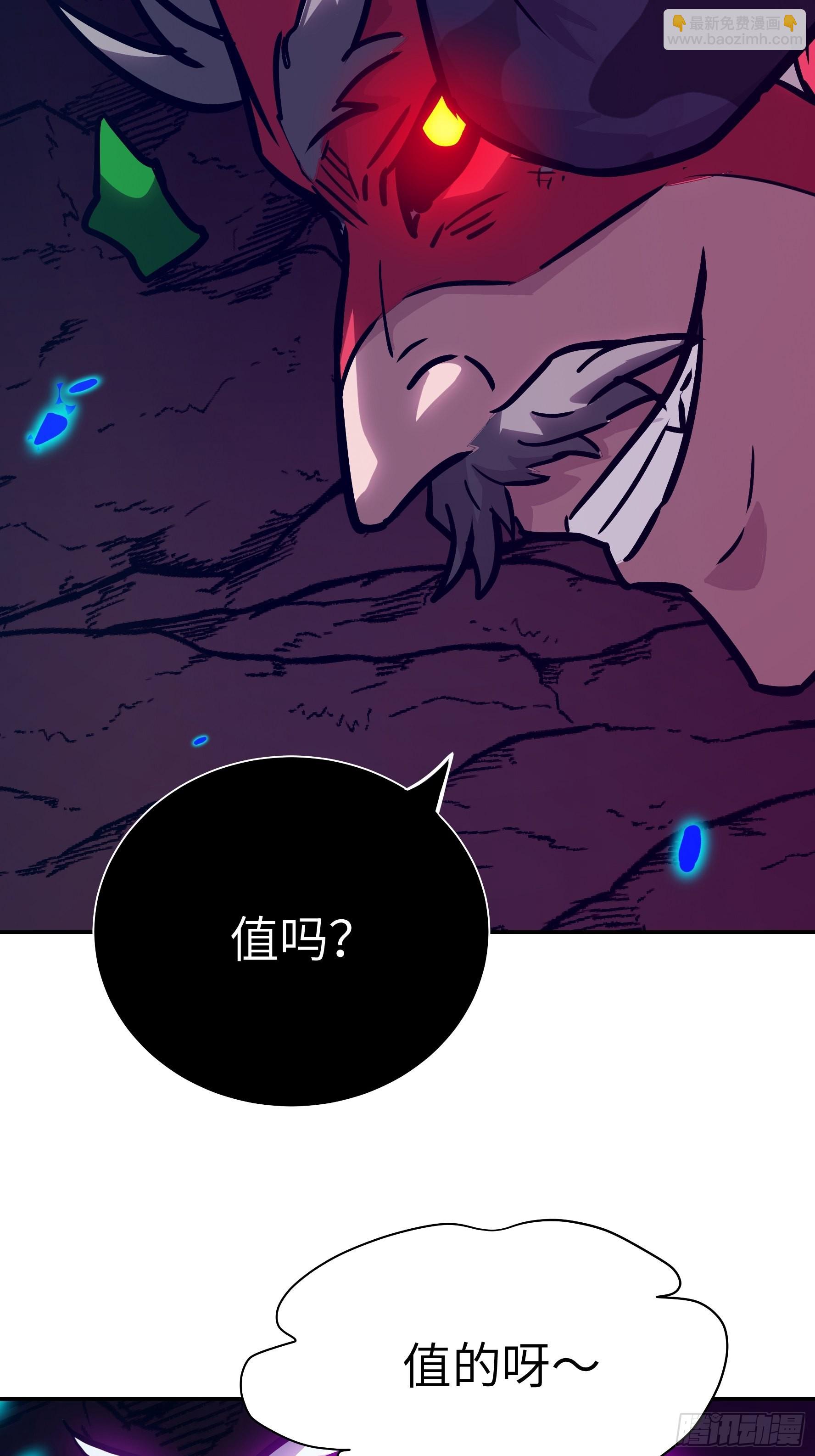 036 我会保护你的(1/2)-第37话