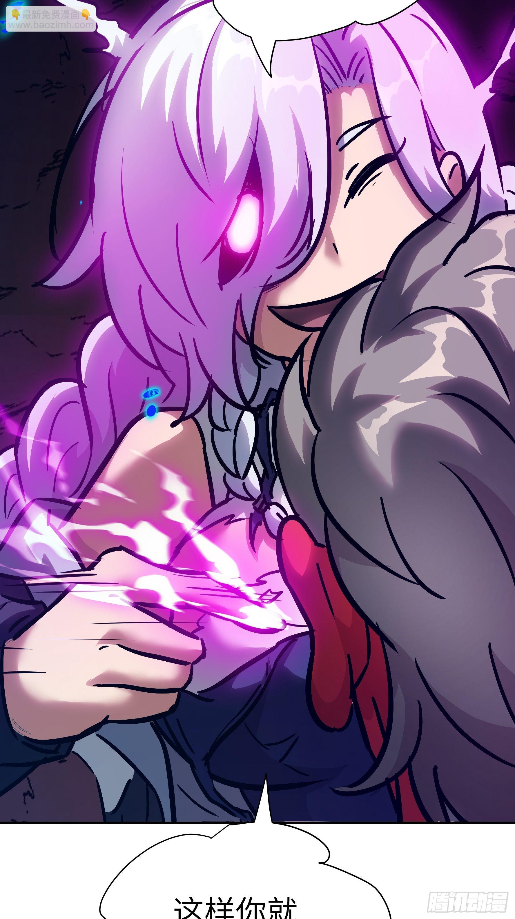 036 我会保护你的(1/2)-第37话